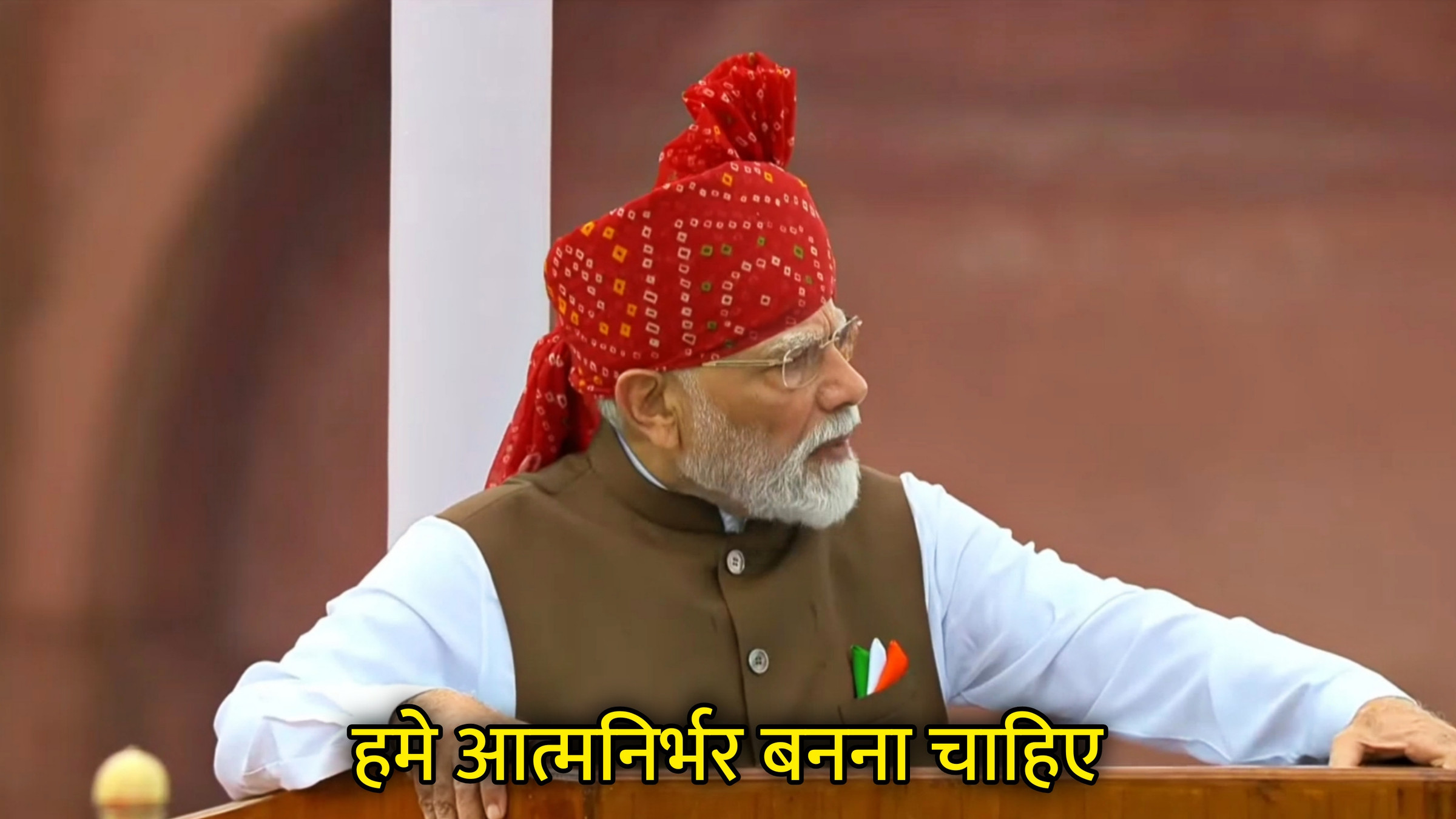Hame Atmanirbhar Banna Chahiye Hindi Meme Download & Meme Generator