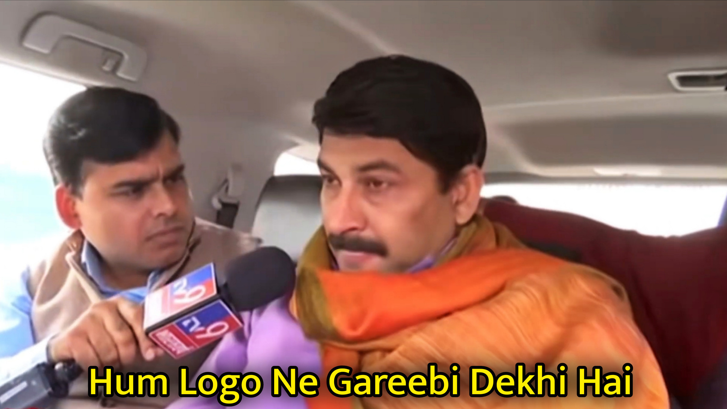 Hum Logo Ne Gareebi Dekhi Hai Manoj Tiwari Meme Template