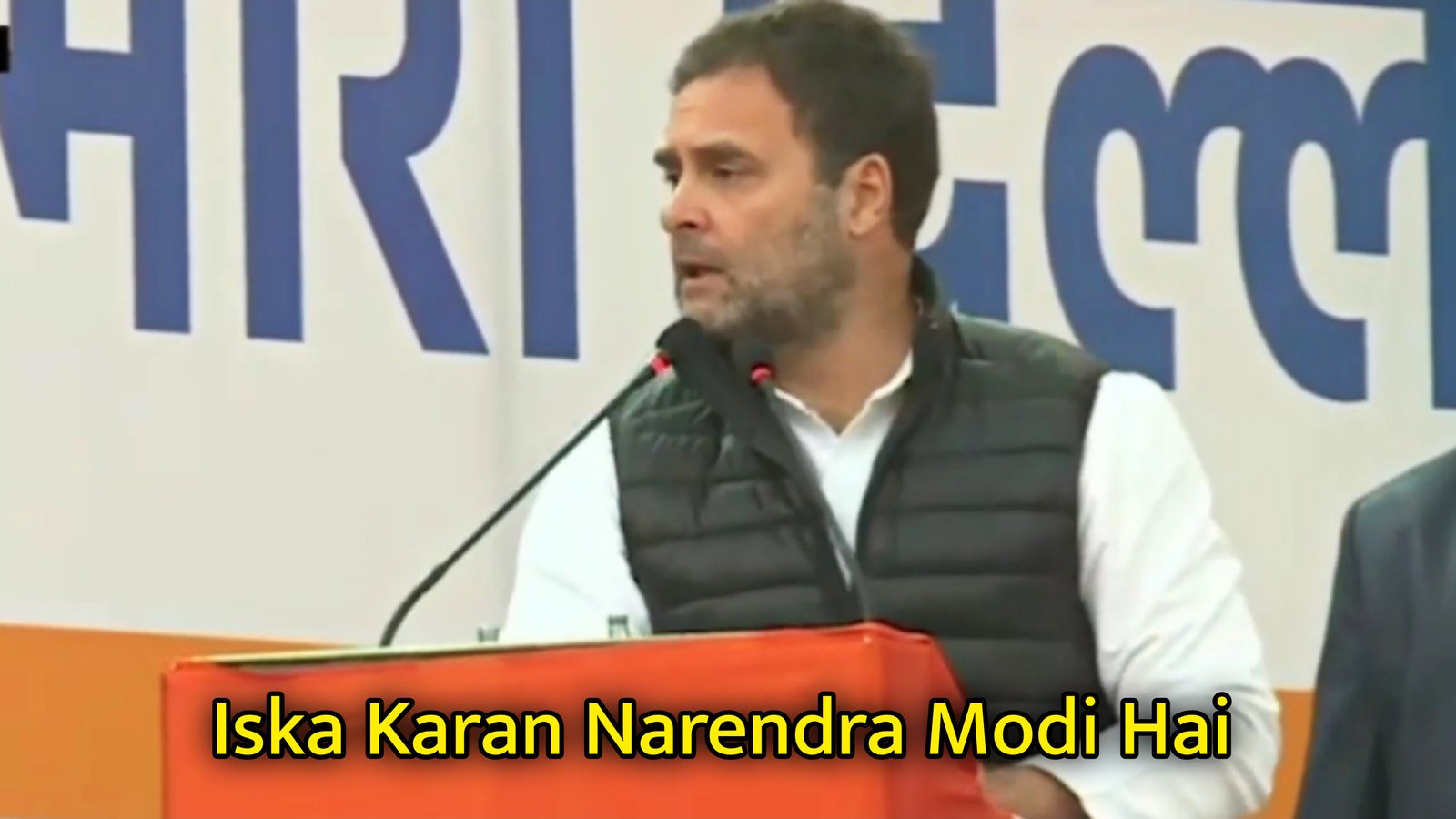 Iska Karan Narendra Modi Hai Meme Template