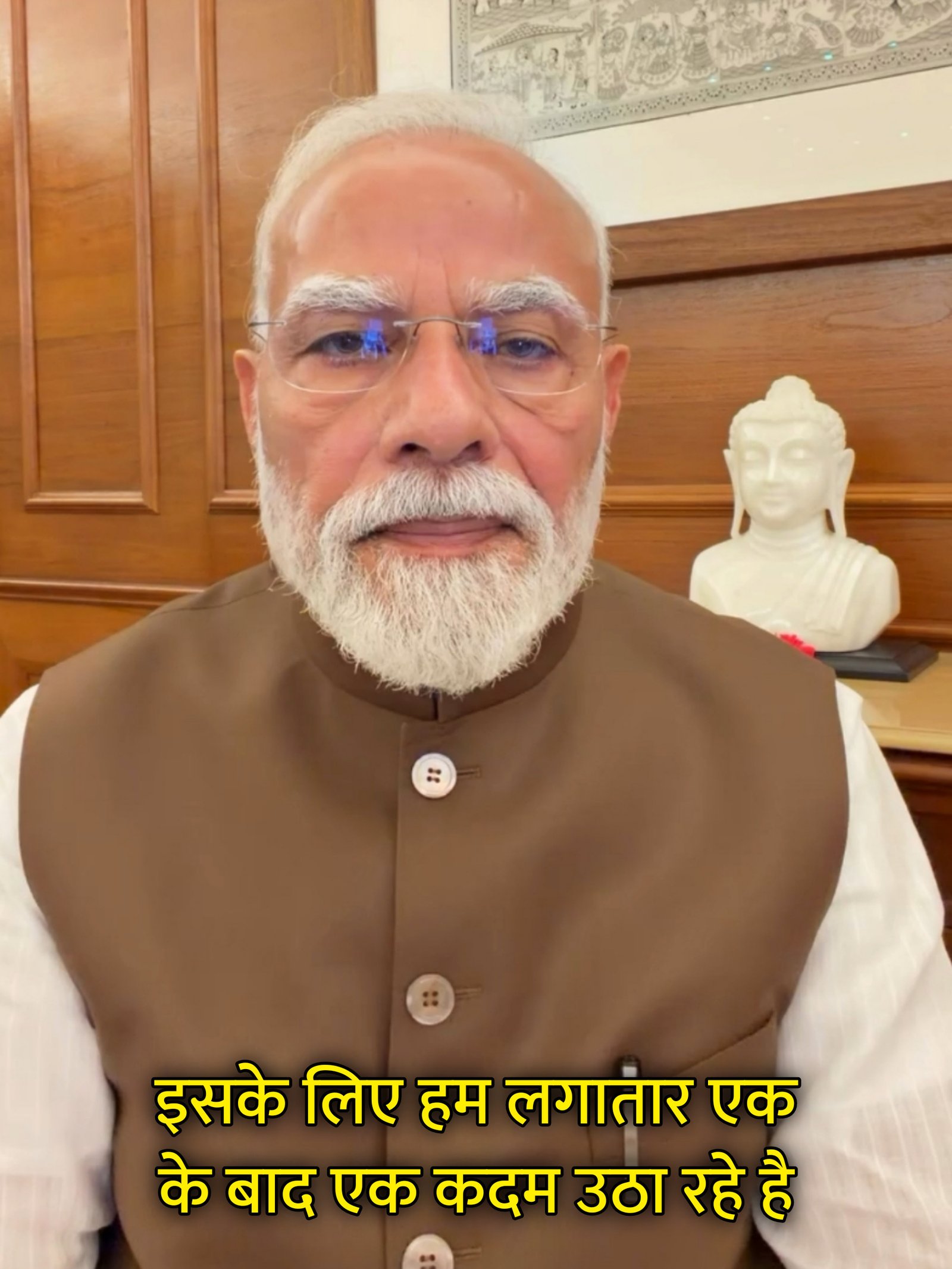 Iske Liye Hum Lagataar Ek Ke Baad Ek Kadam Utha Rahe Hai Hindi Template & Meme Generator