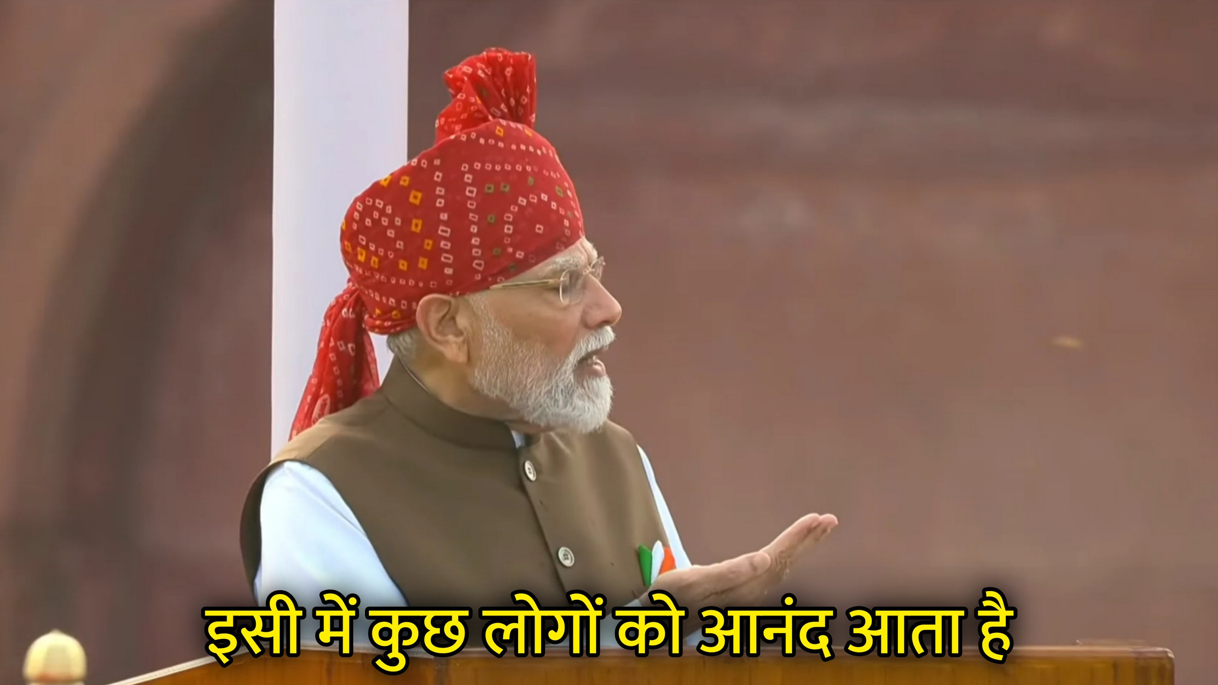 Issi Me Kuch Logon Ko Anand Aata Hai Hindi Meme Download & Meme Generator