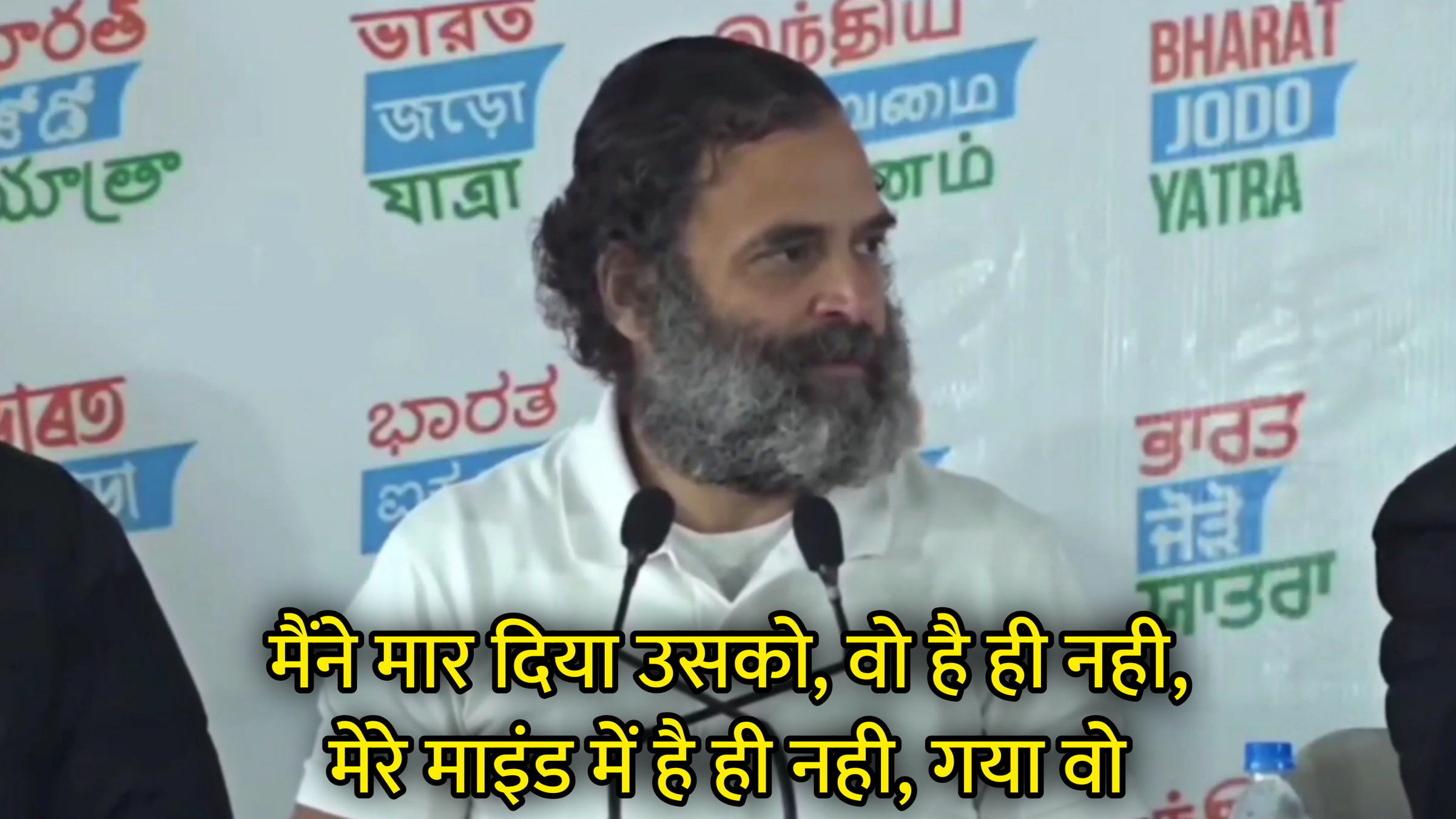 Maine Maar Diya Usko, Wo Hai Hi Nahi Hindi Meme Download & Meme Generator