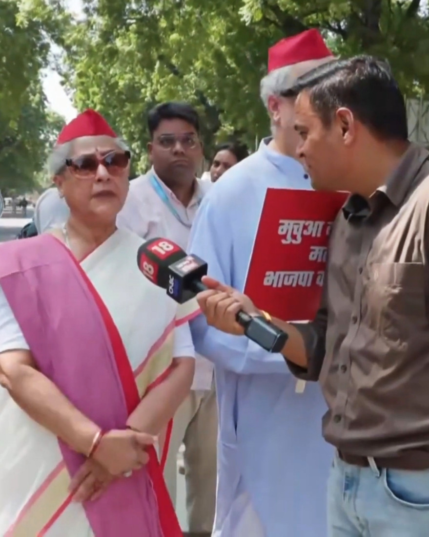 Nahi Bataungi Jaya Bachchan Blank Meme Download & Generator