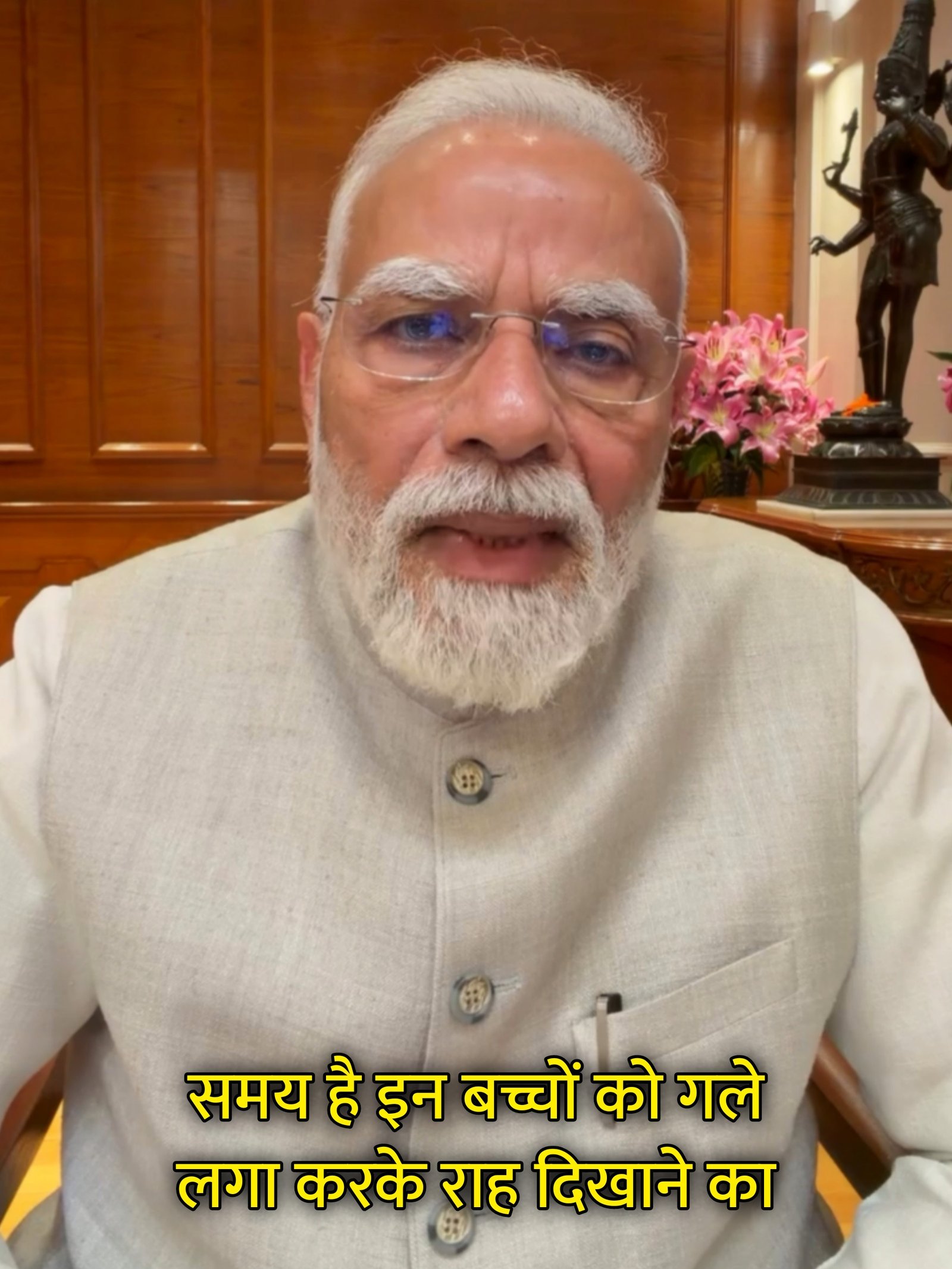 Samay Hai In Bacchon Ko Gale Laga Karke Raah Dikhane Ka Hindi Template & Meme Generator