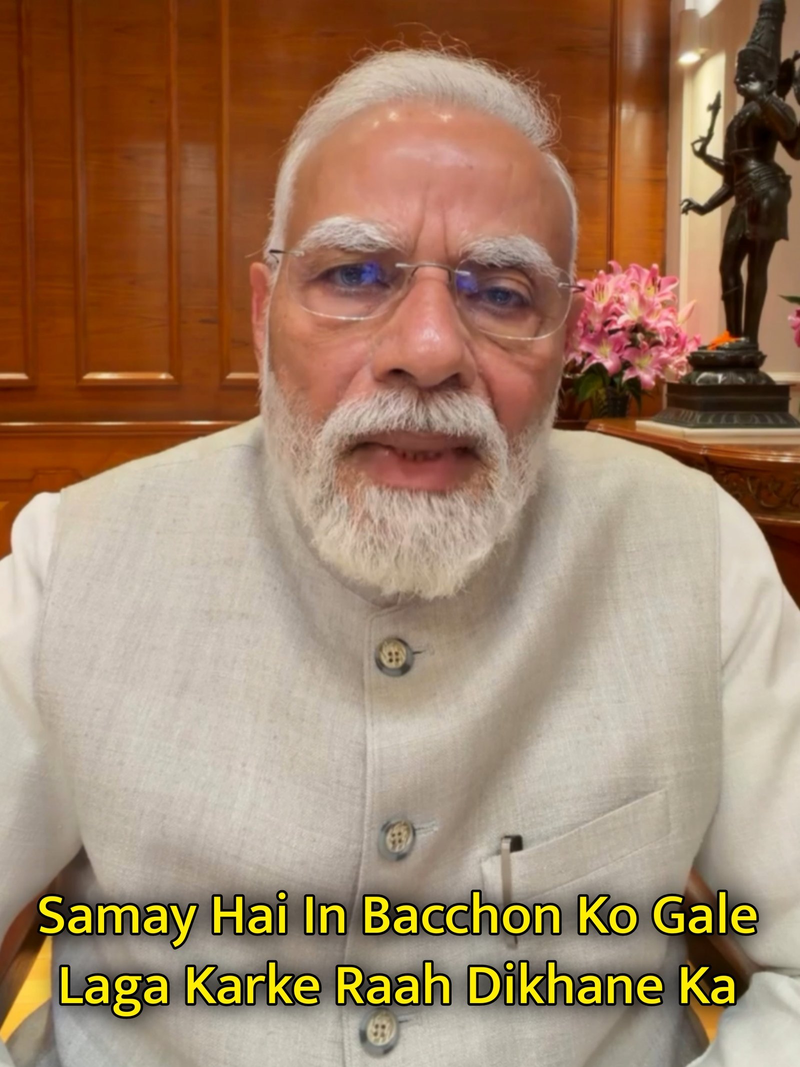 Samay Hai In Bacchon Ko Gale Laga Karke Raah Dikhane Ka Meme Template