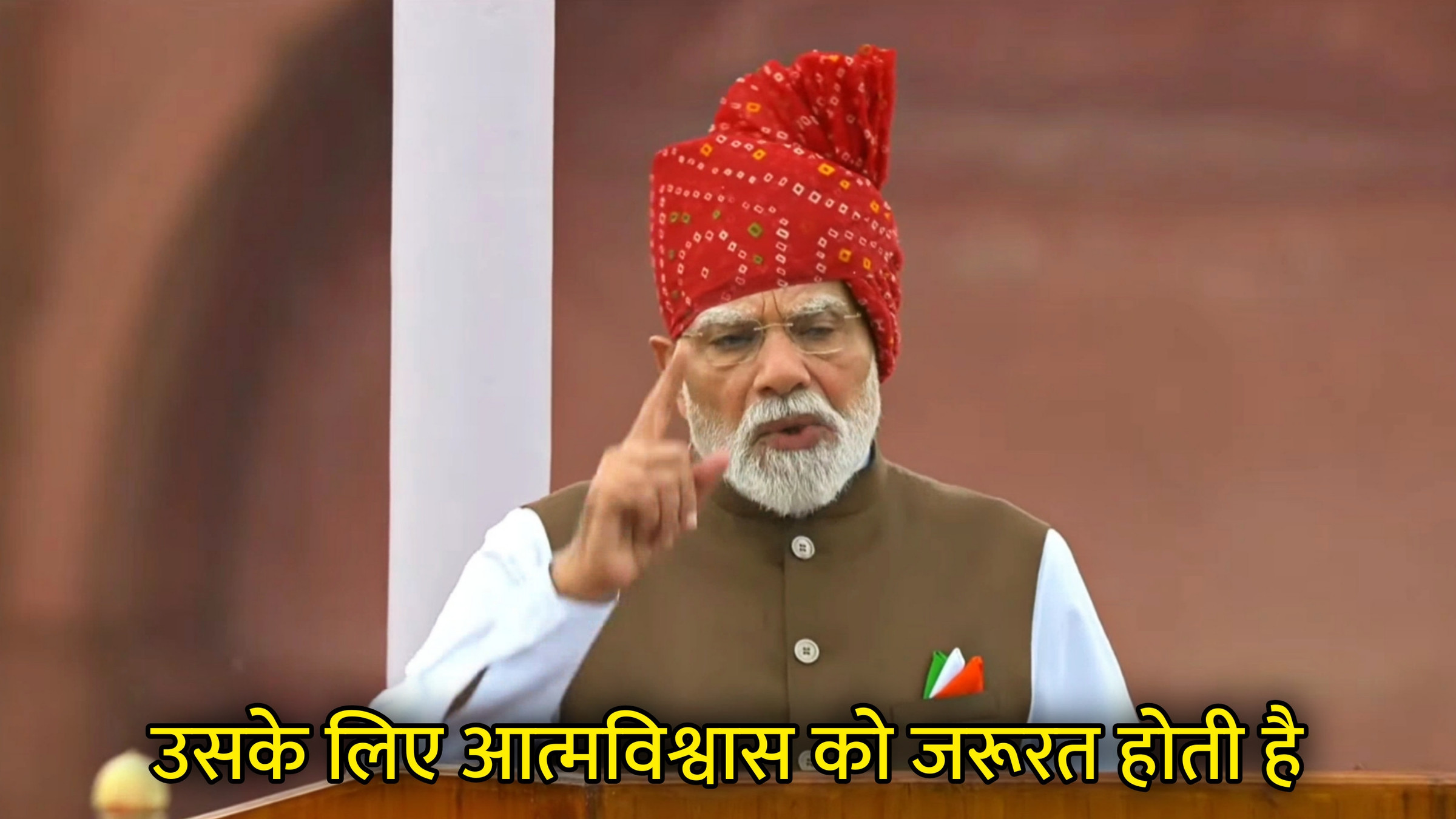 Uske Liye Aatmvishwas Ki Jarurat Hoti Hai Hindi Meme Download & Meme Generator