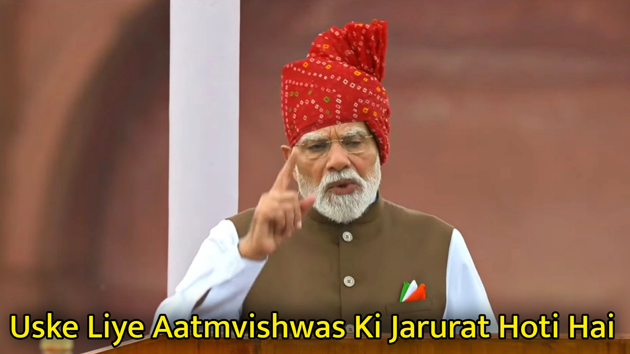 Uske Liye Aatmvishwas Ki Jarurat Hoti Hai Meme Template