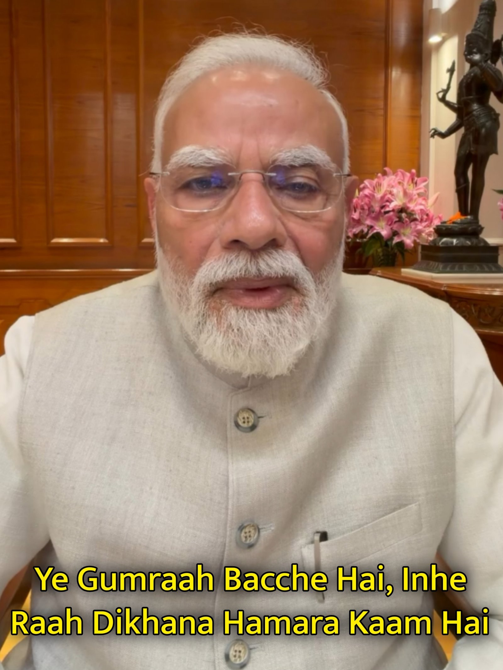 Ye Gumraah Bacche Hai, Inhe Raah Dikhana Hamara Kaam Hai Meme Template