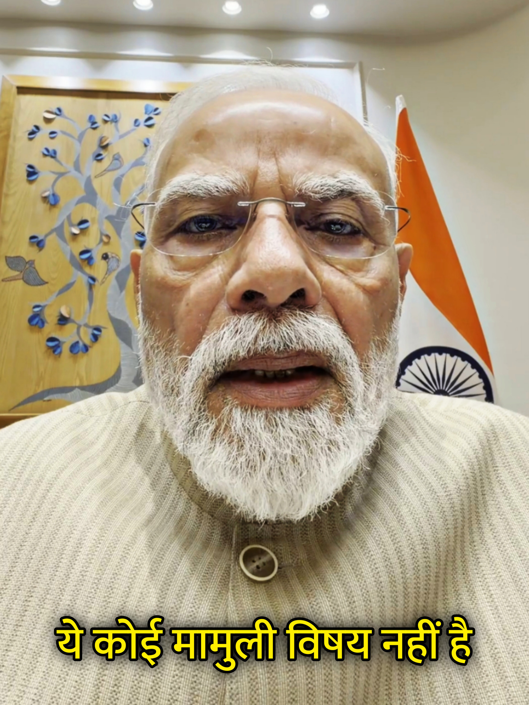 Ye Koi Mamuli Vishay Nahi Hai Narendra Modi