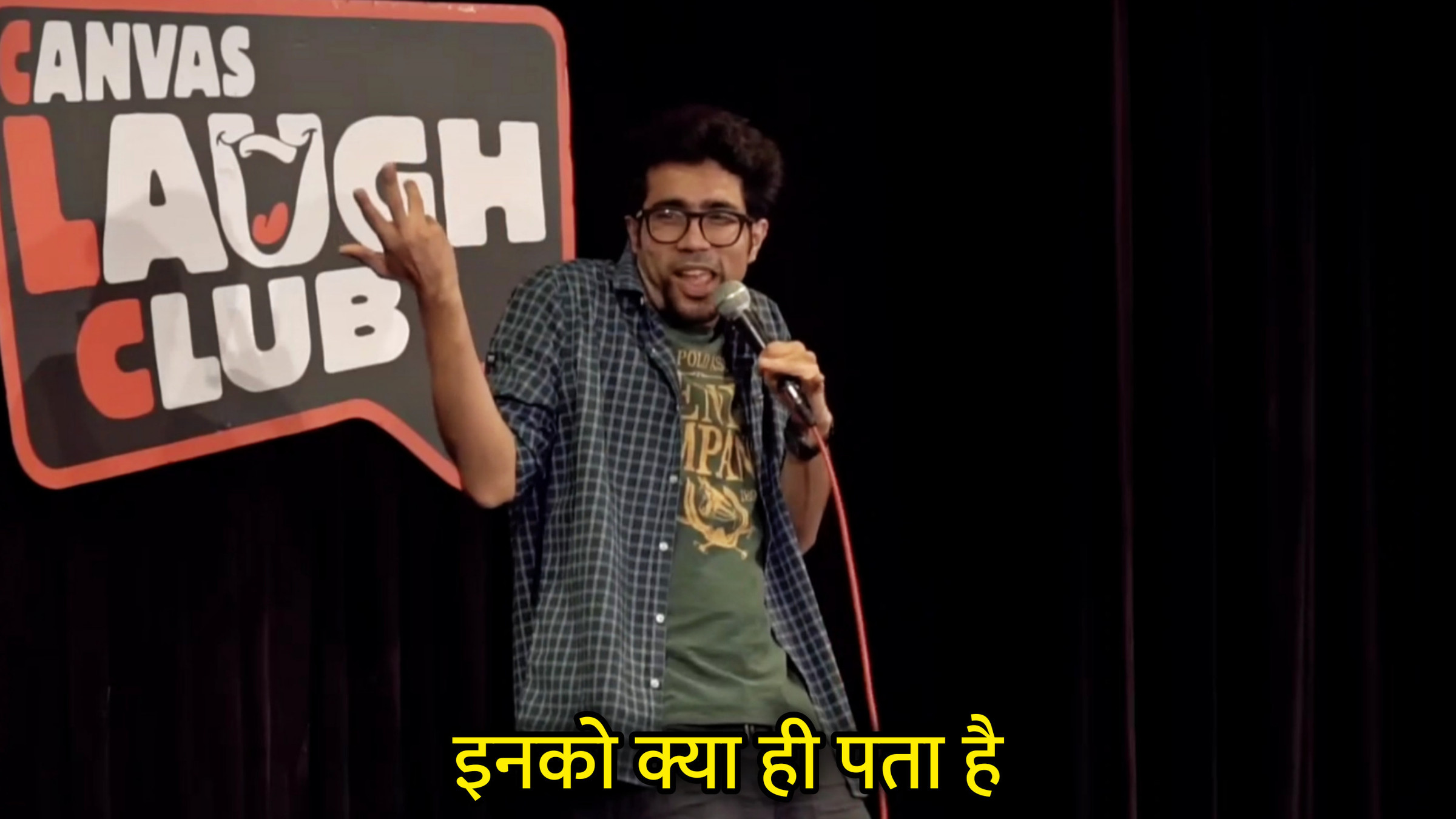 Inko Kya Hi Pata Hai Hindi Meme Download & Meme Generator