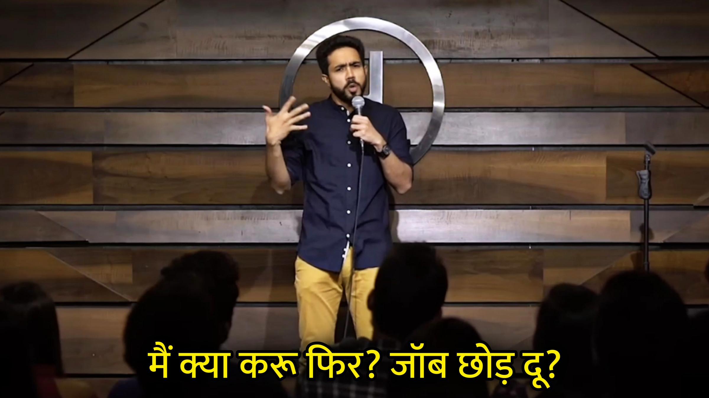 Main Kya Karu Phir? Job Chhod Du? Hindi Meme Download & Meme Generator