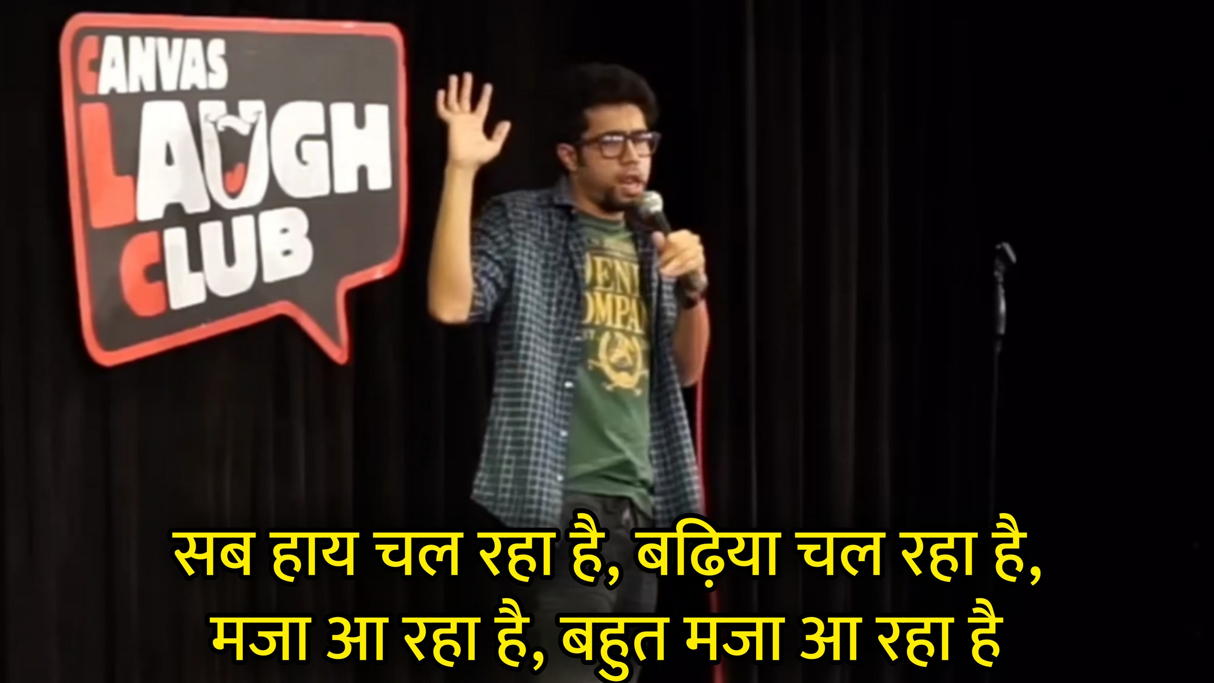 Sab High Chal Raha Hai, Badhiya Chal Raha Hai, Maza Aa Raha Hai Hindi Meme Download & Meme Generator