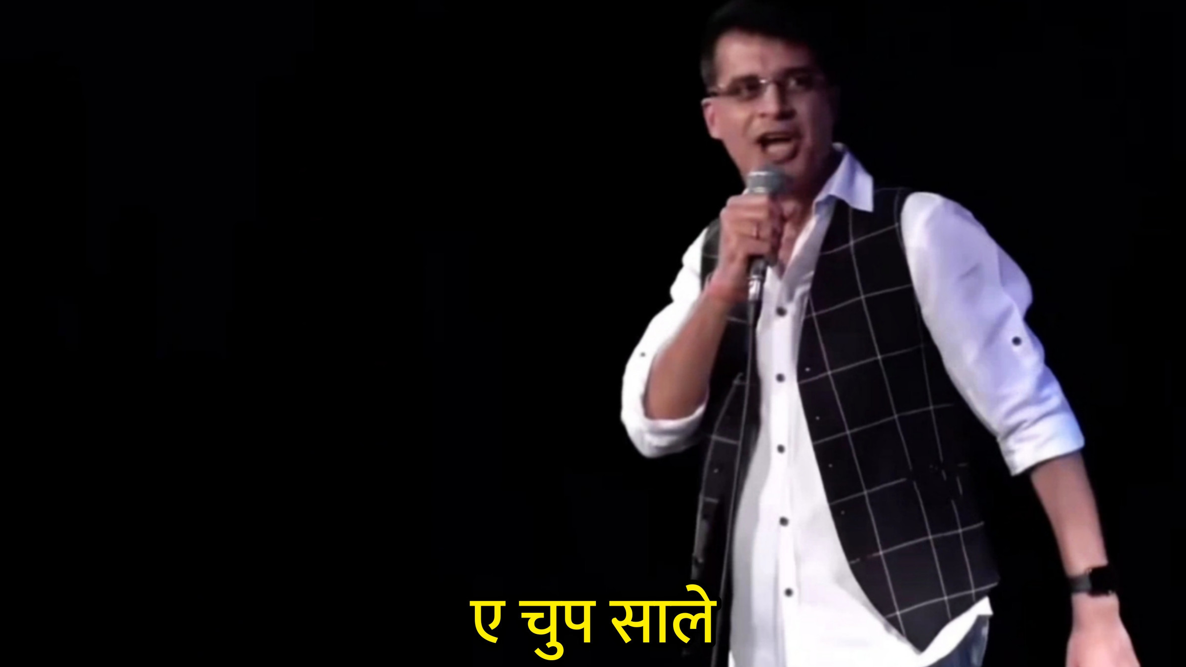 Aye Chup Saale Hindi Meme Download & Meme Generator