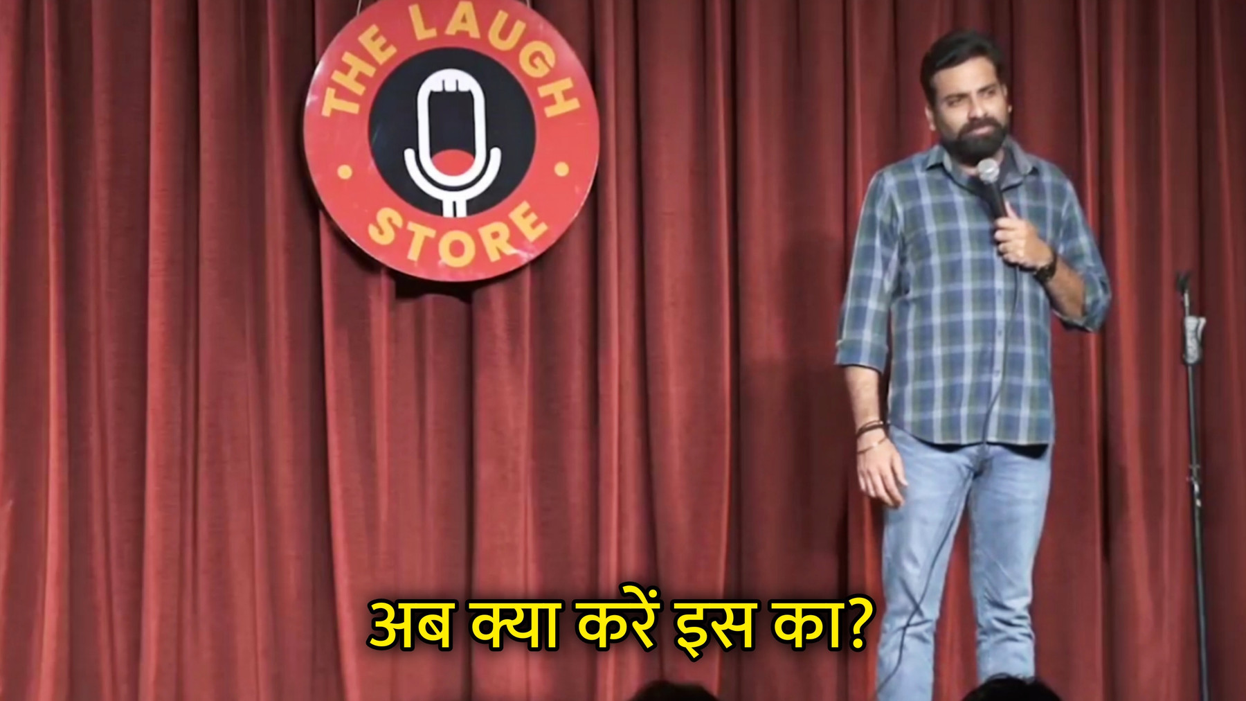 Ab Kya Karein Iss Ka? Hindi Meme Template Image