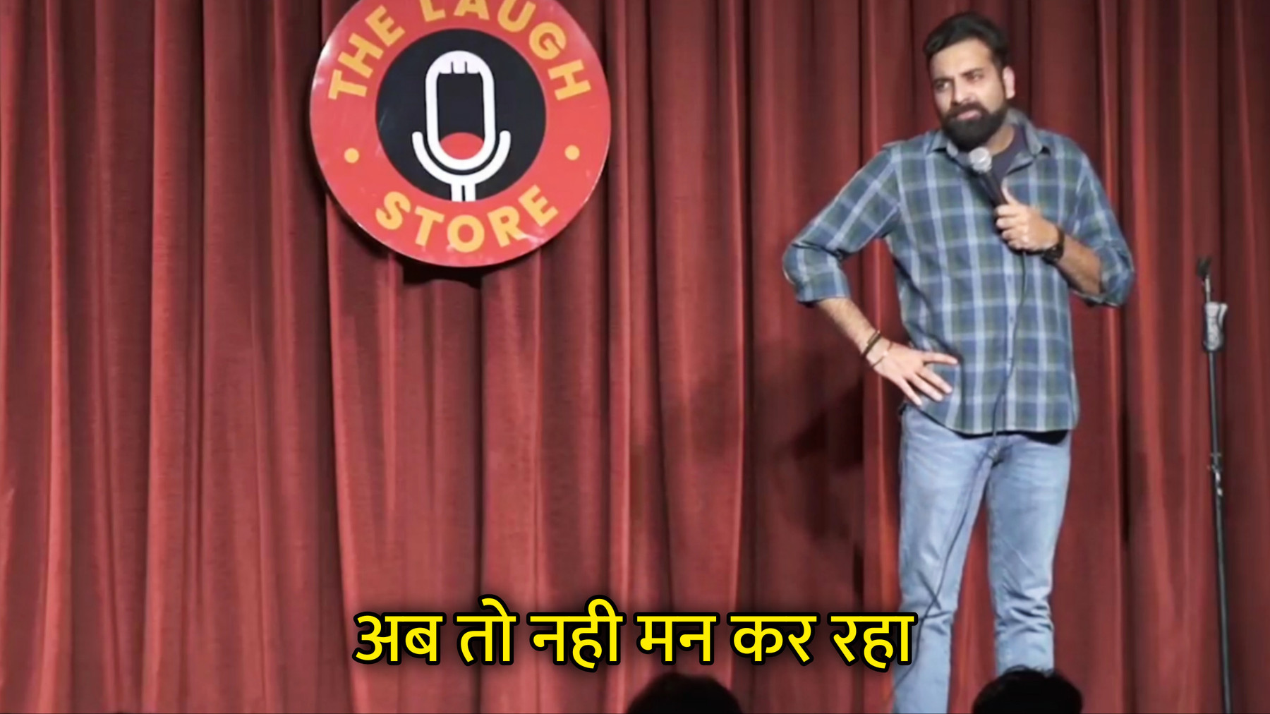 Ab To Nahi Mann Kar Raha Hindi Meme Template Image