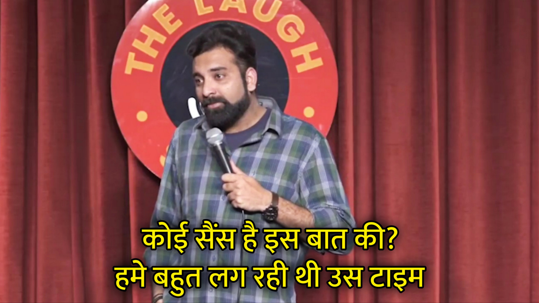 Humein Bahut Lag Rahi Thi Us Time Hindi Meme Template Image