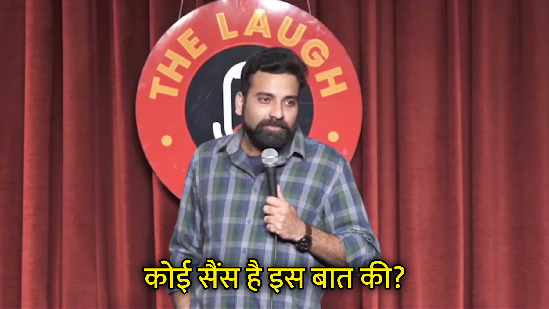 Koi Sense Hai Iss Baat Ki? Hindi Meme Template Image