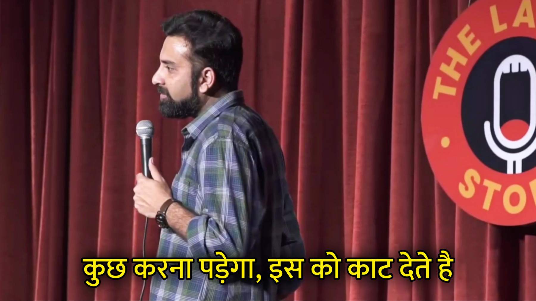 Kuch Karna Padega, Iss Ko Kaat Det Dete Hai Hindi Meme Template Image