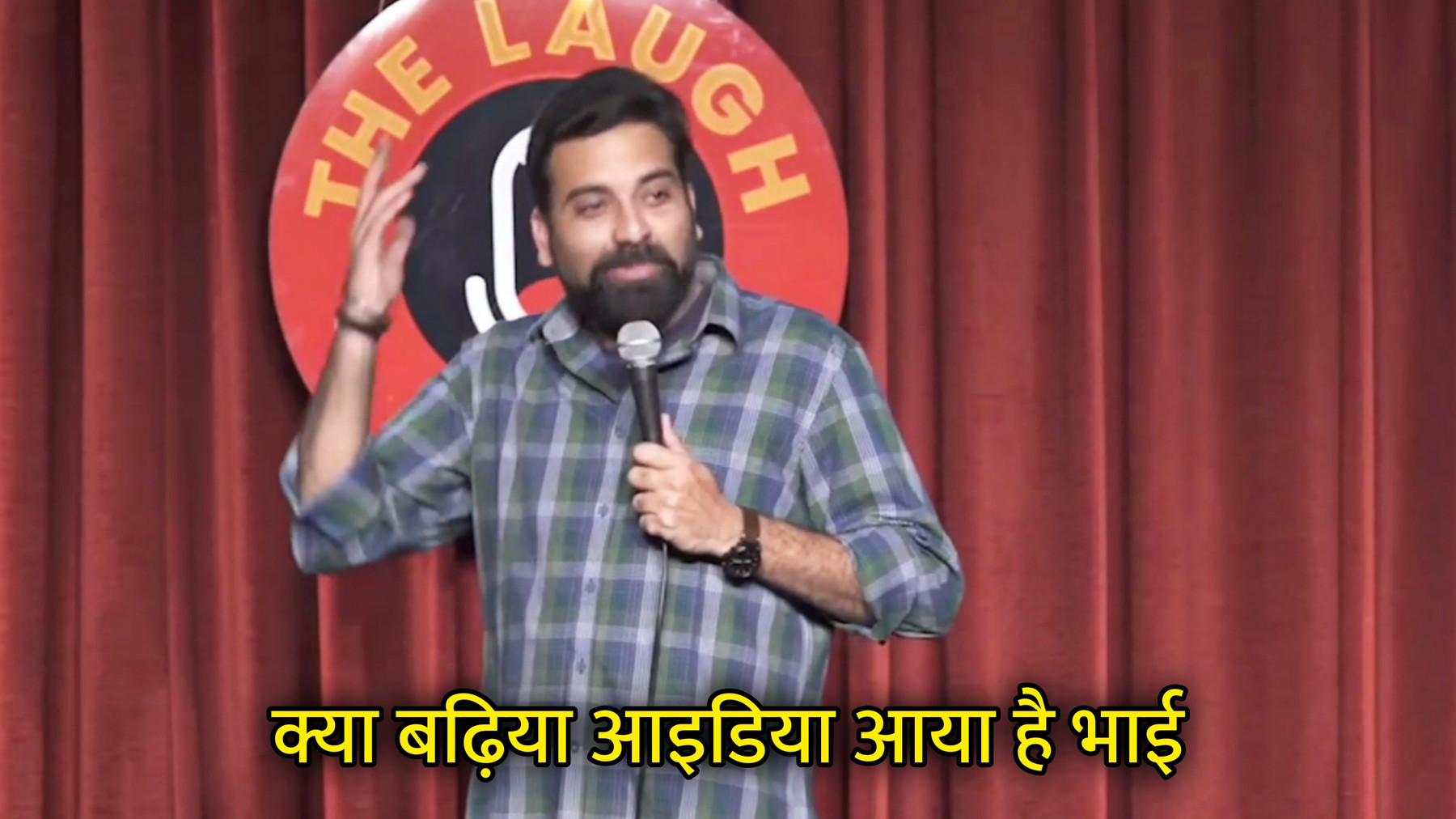 Kya Badhiyaa Idea Aaya Hai Bhai Hindi Meme Template Image