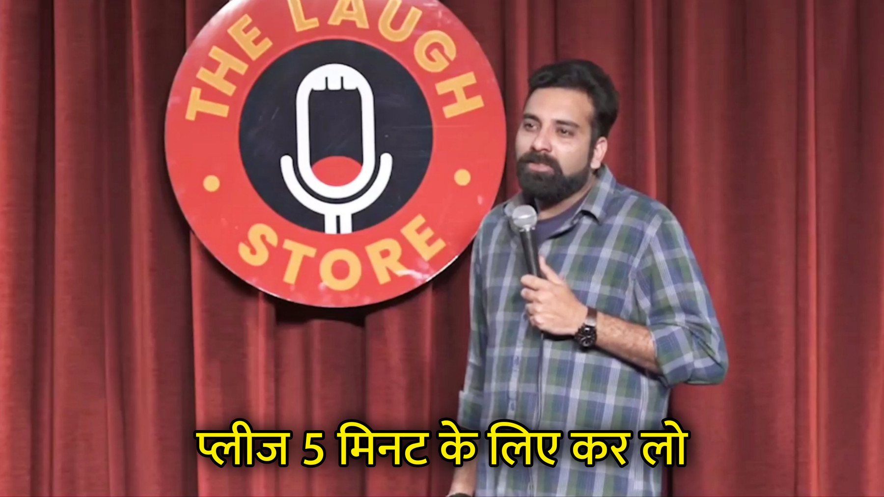 Please 5 Minute Ke Liye Kar Lo Hindi Meme Template Image