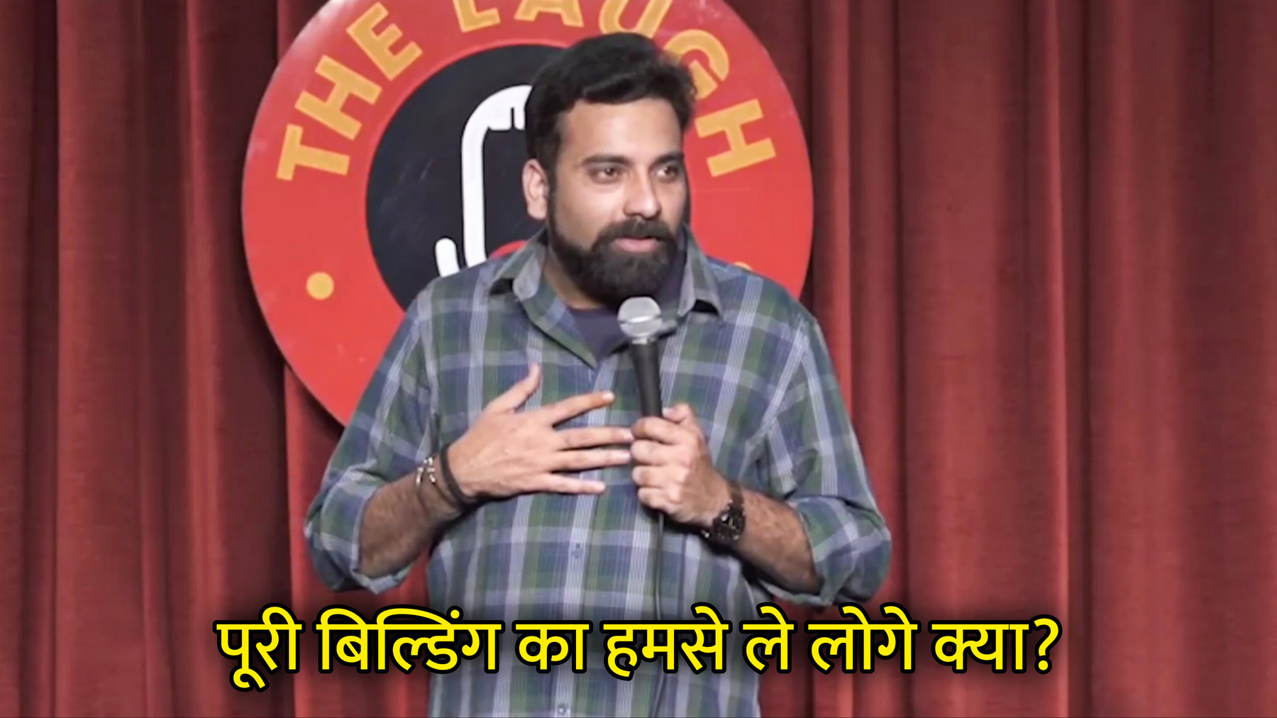 Poori Building Ka Humse Le Loge Kya? Hindi Meme Template Image