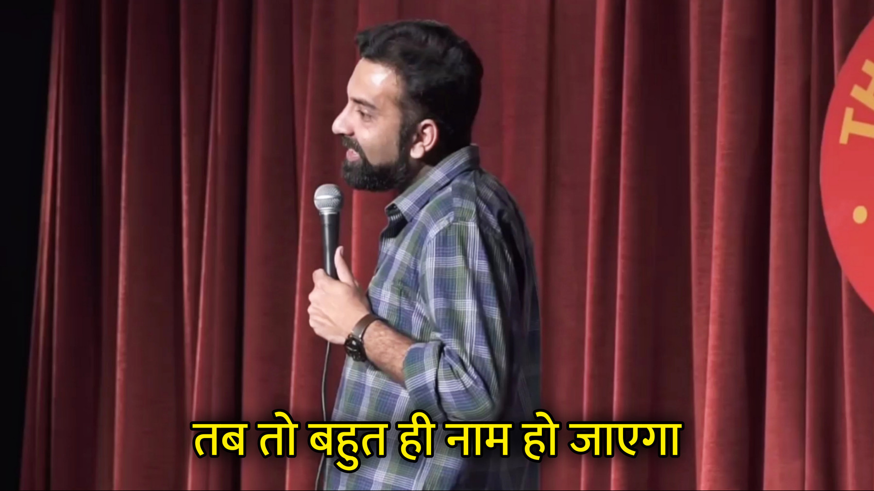 Tab To Bahut Hi Naam Ho Jayega Hindi Meme Template Image