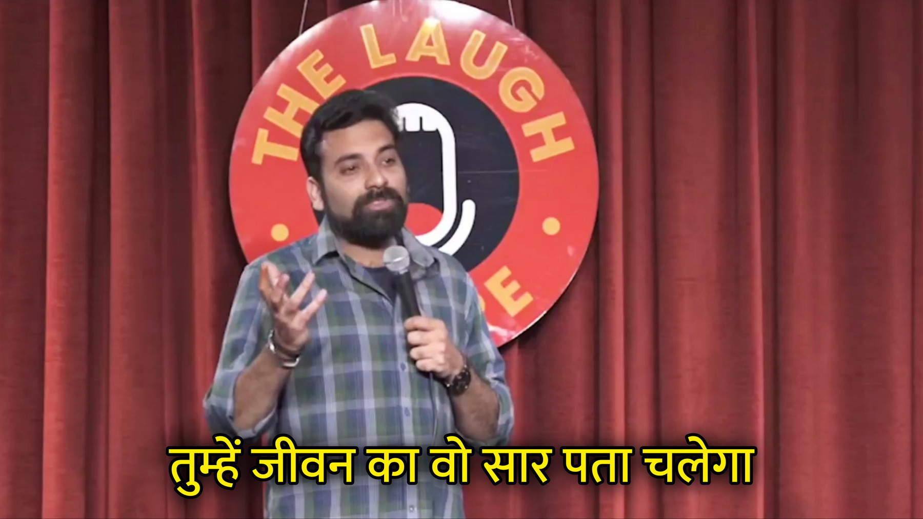 Tumhe Jeevan Ka Wo Saar Pata Chalega Hindi Meme Template Image