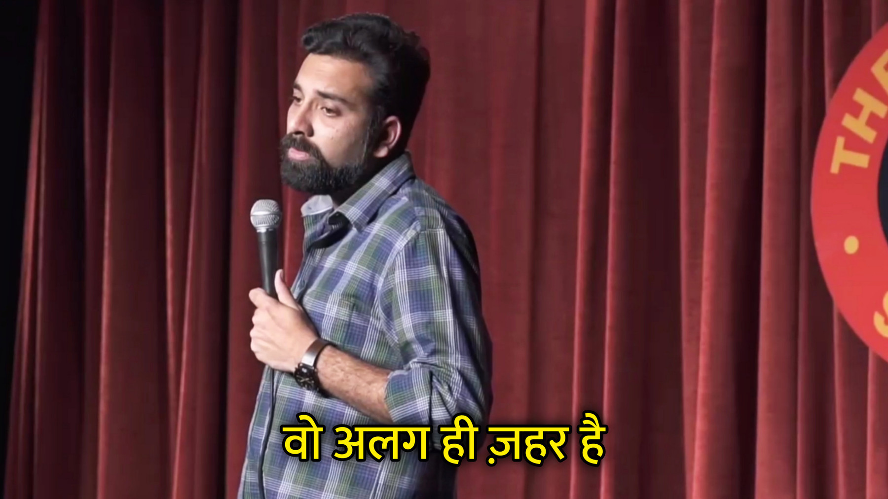 Wo Alag Hi Zeher Hai Hindi Meme Template Image