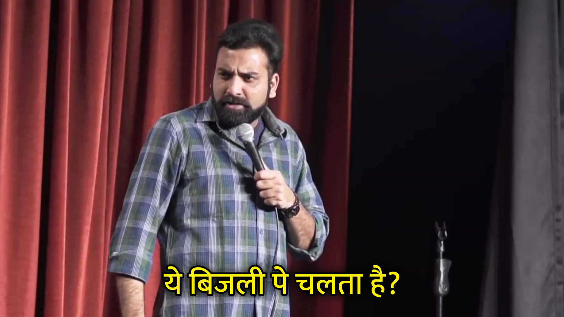 Ye Bijlee Pe Chalta Hai? Hindi Meme Template Image