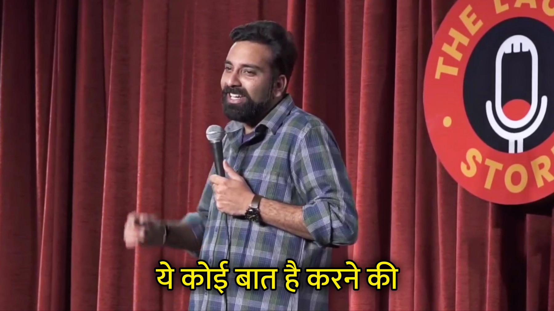 Ye Koi Baat Hai Karne Ki Hindi Meme Template Image