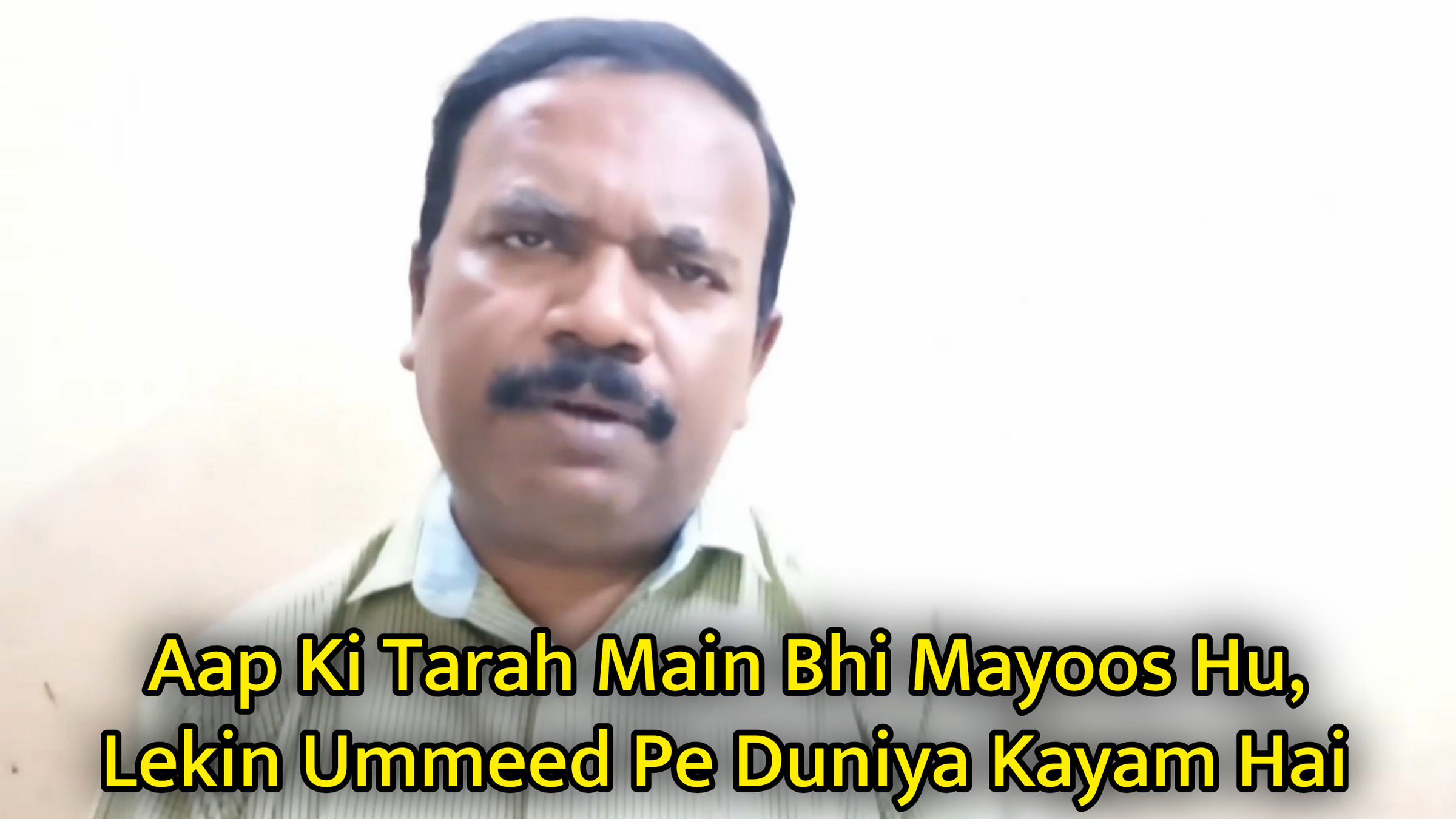 Aap Ki Tarah Main Bhi Mayoos Hu Meme Download & Generator