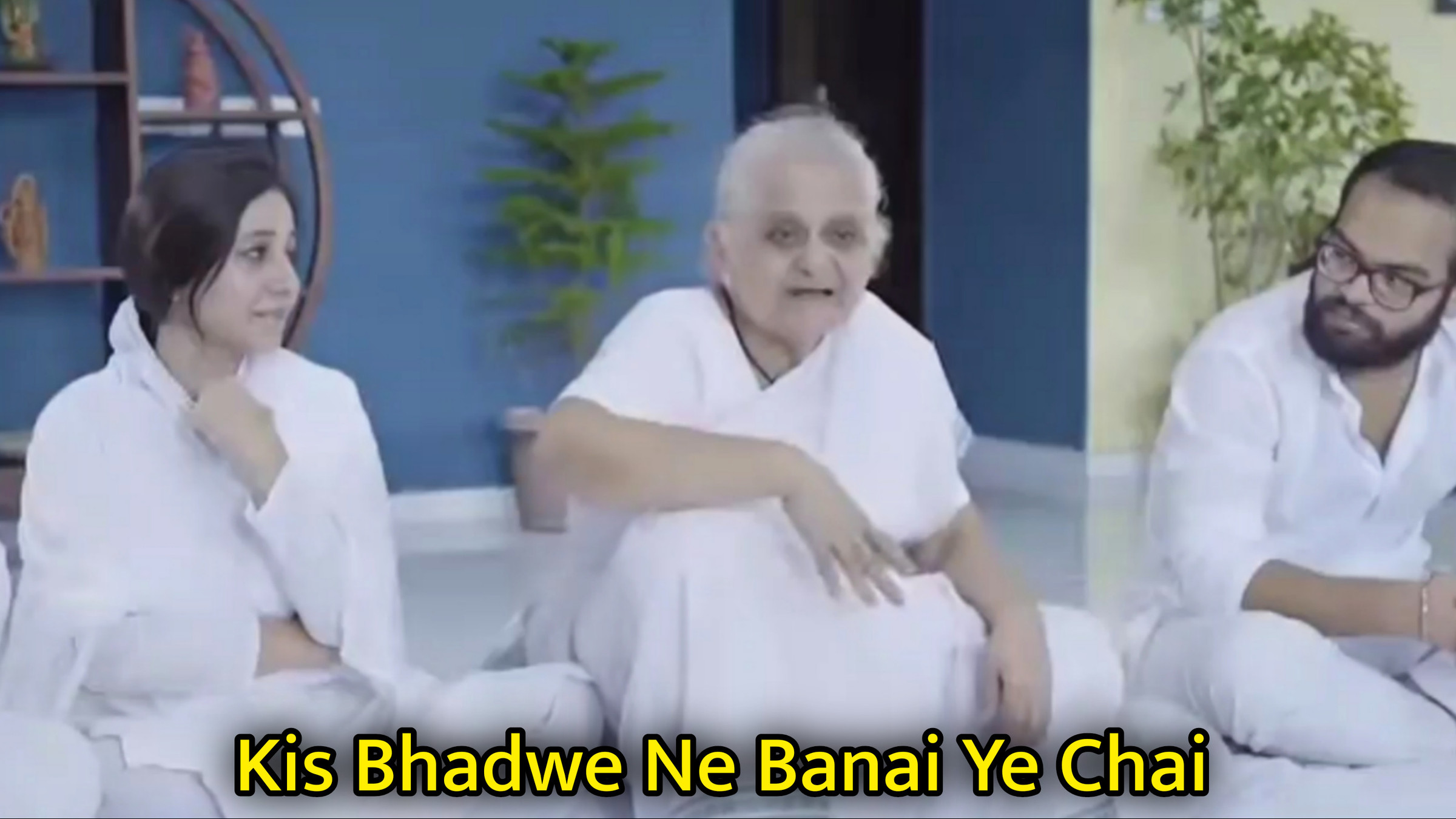 Kis Bhadwe Ne Banayi Ye Chai Meme Template
