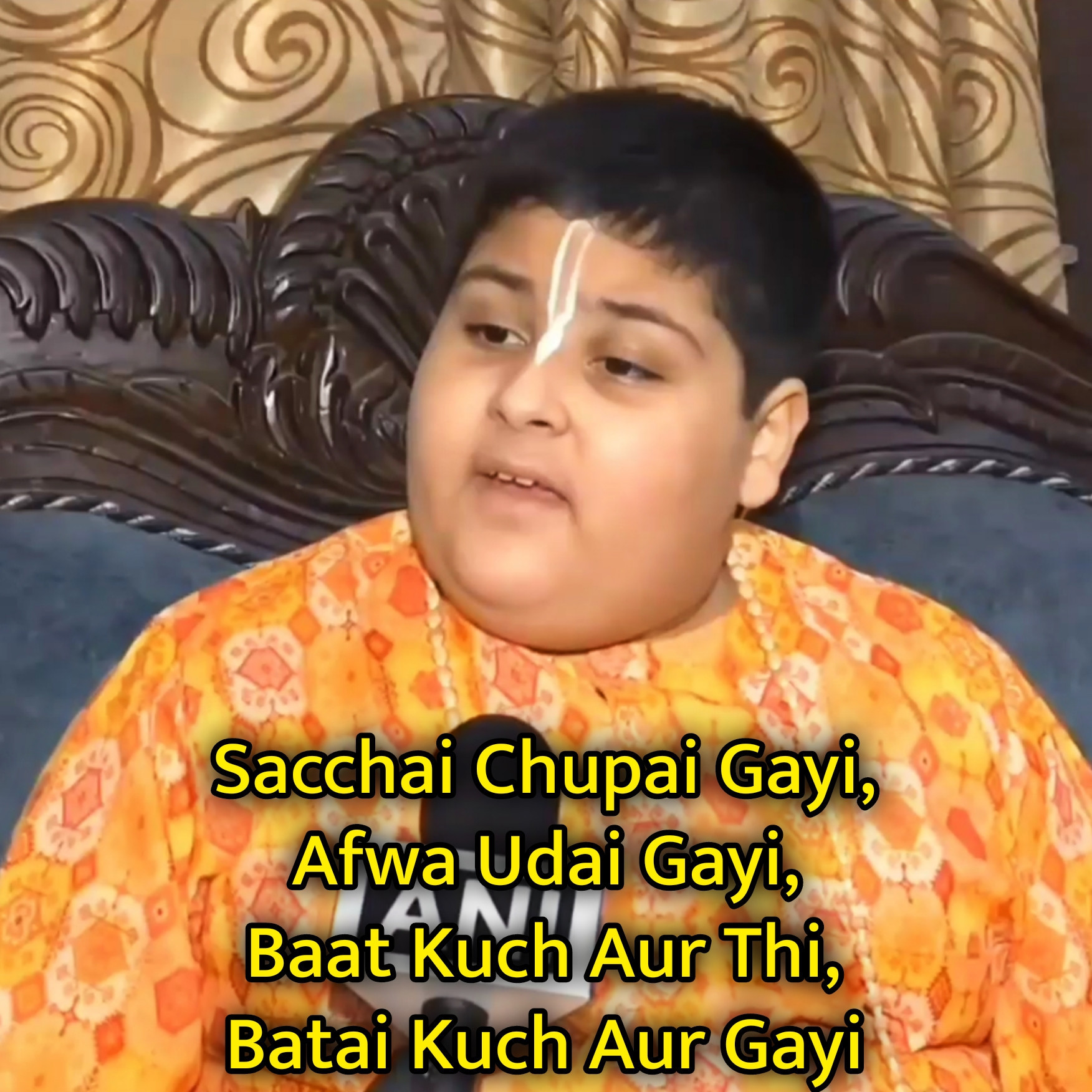 Sacchai Chupai Gayi Afwa Udai Gayi Meme Template