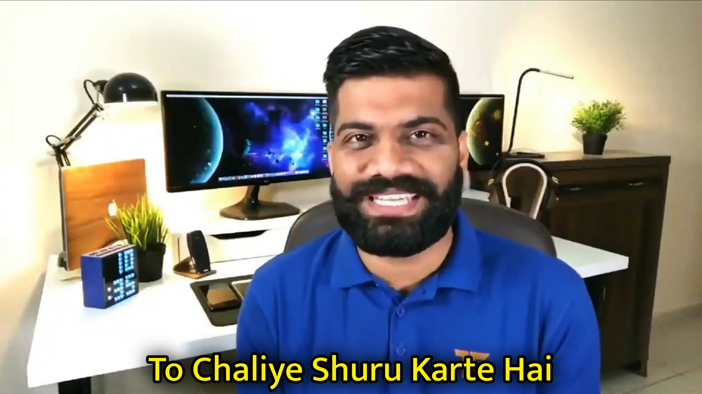 To Chaliye Shuru Karte Hai Meme Template