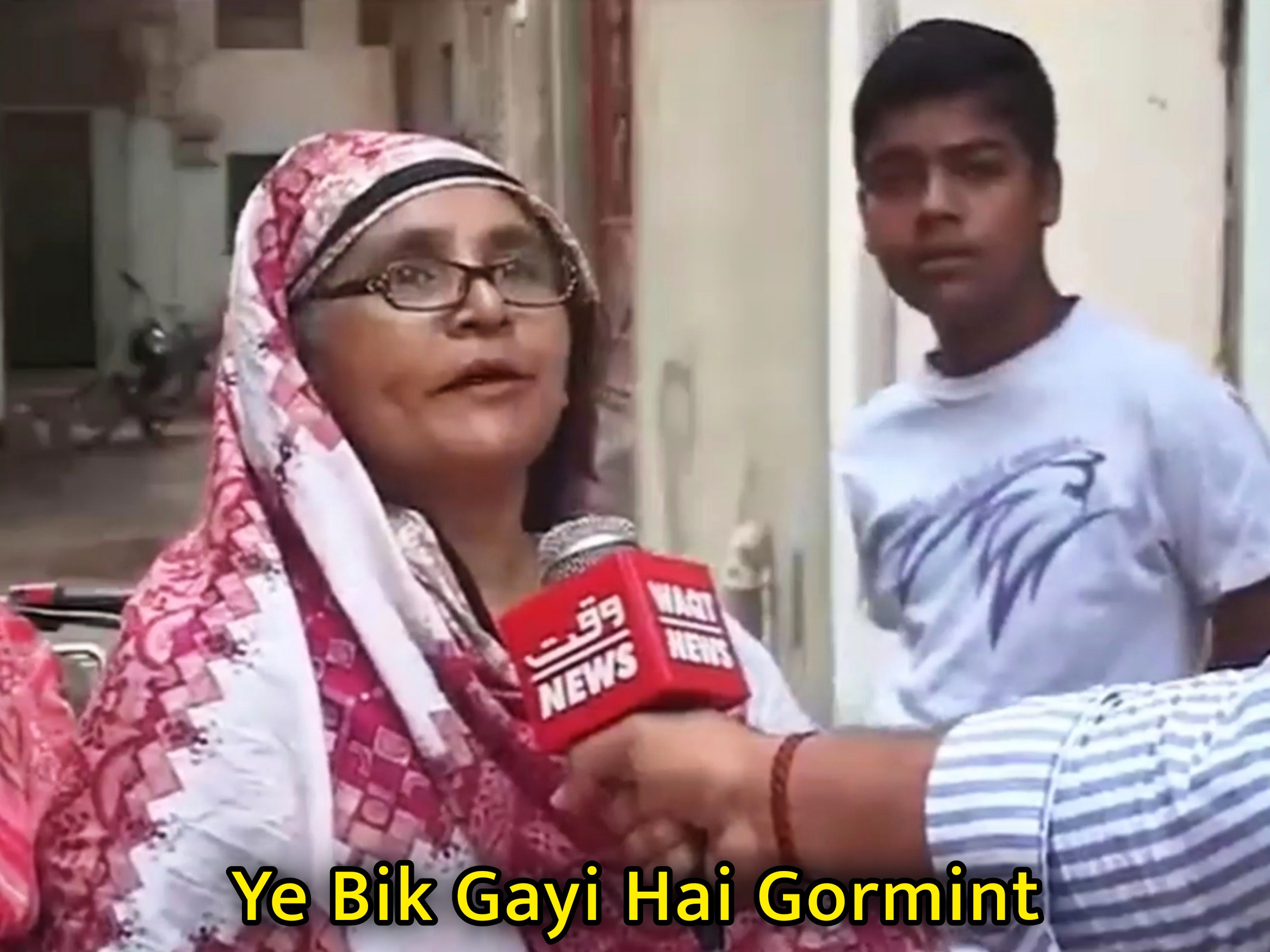 Ye Bik Gayi Hai Gormint Meme Template
