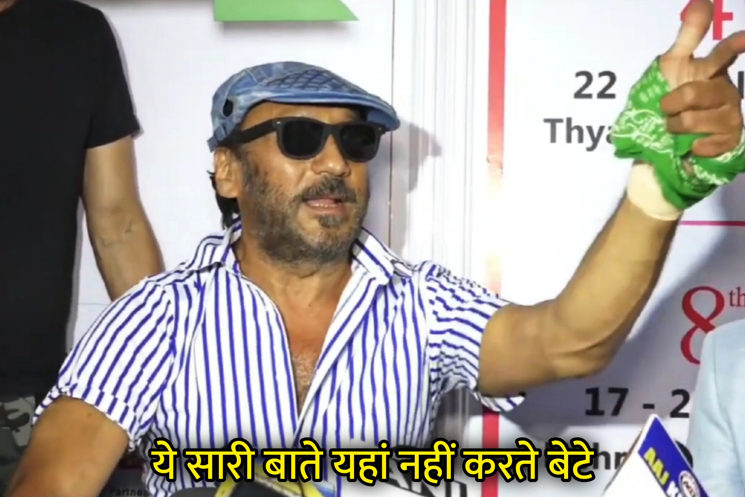 Ye Saari Baatein Yaha Nahi Karte Bete Hindi Meme Download & Meme Generator