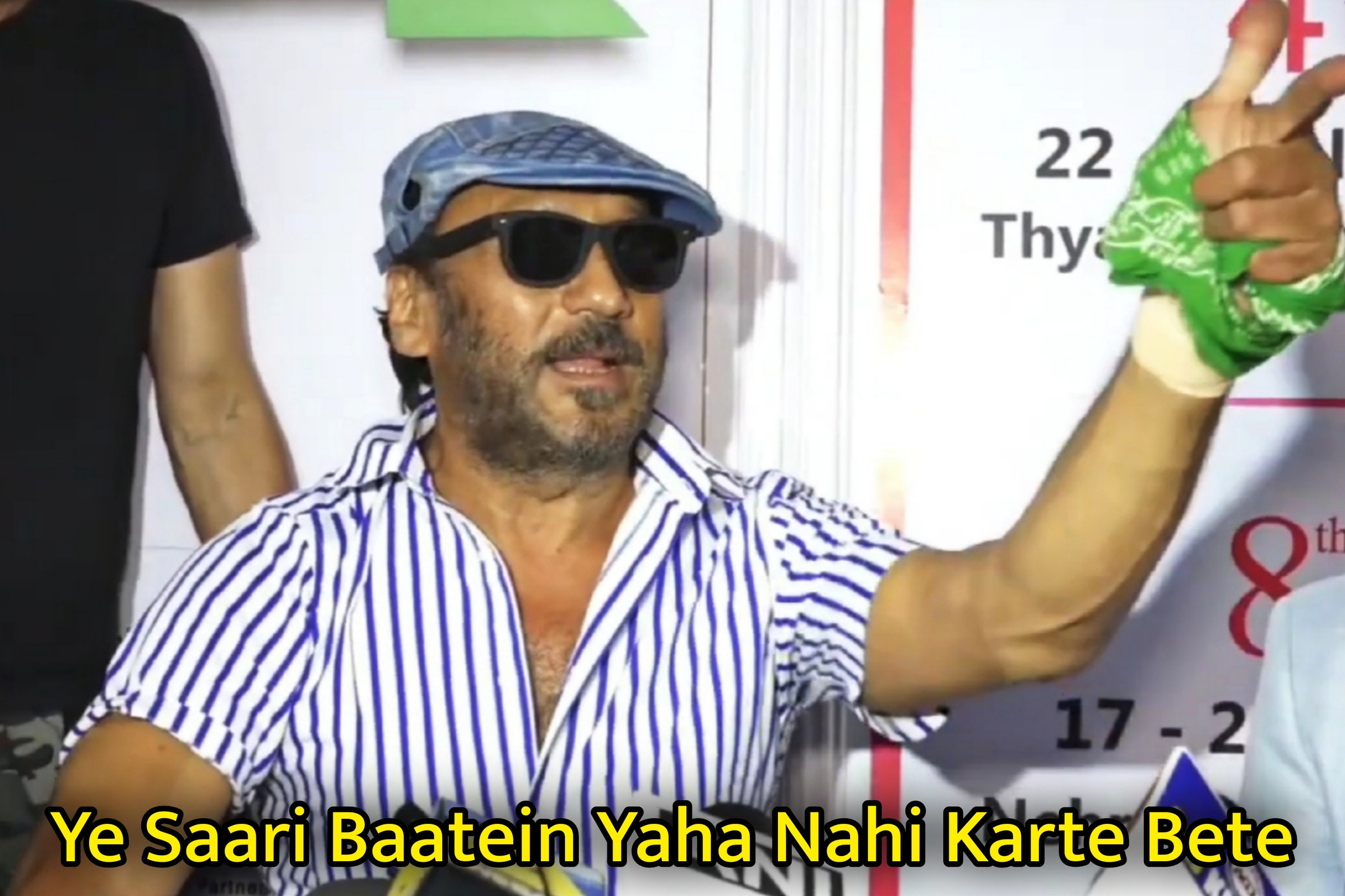 Ye Saari Baatein Yaha Nahi Karte Bete Meme Template