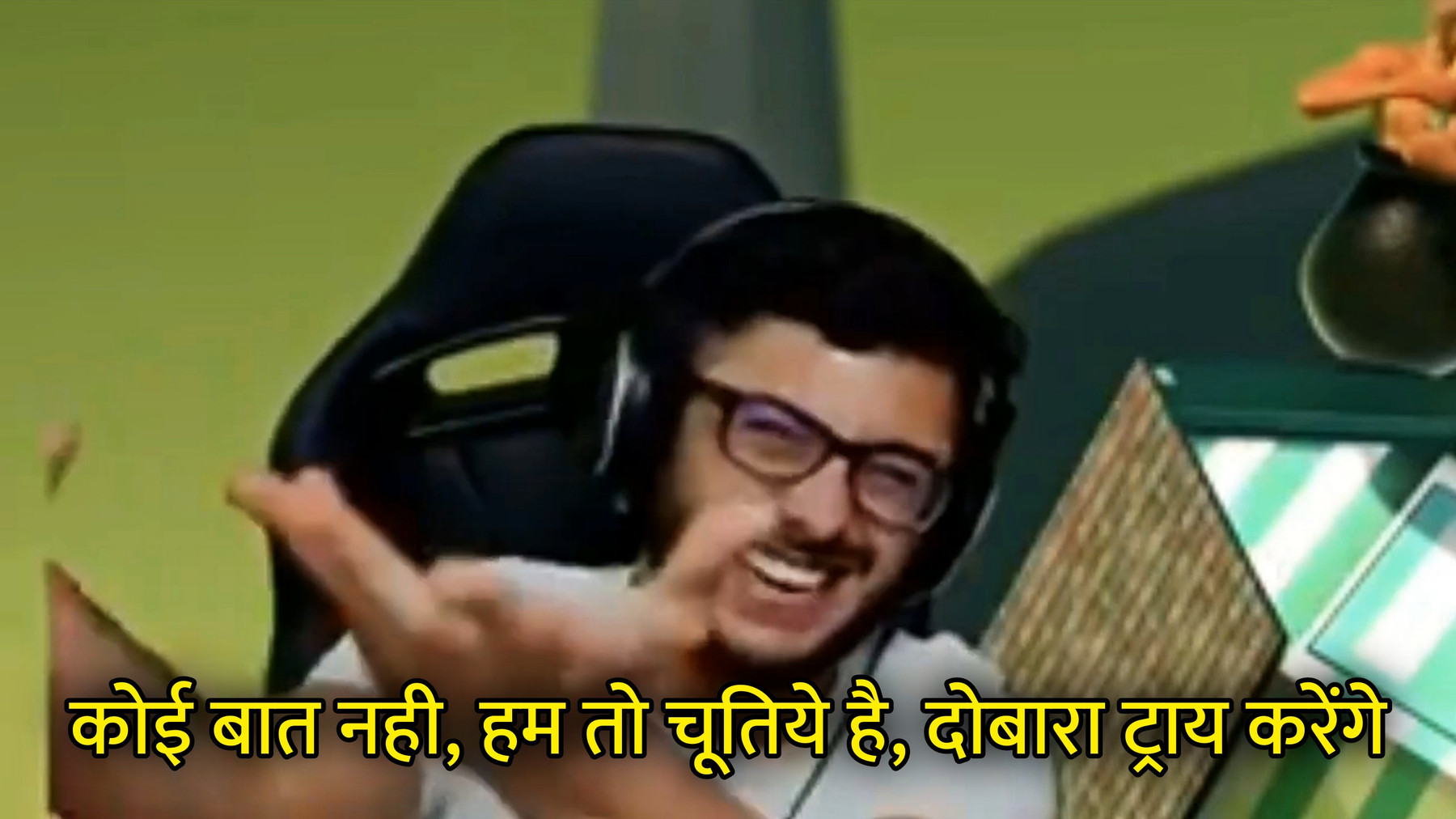 Koi Baat Nahi, Hum To Chutiye Hai Hindi Meme Template Image