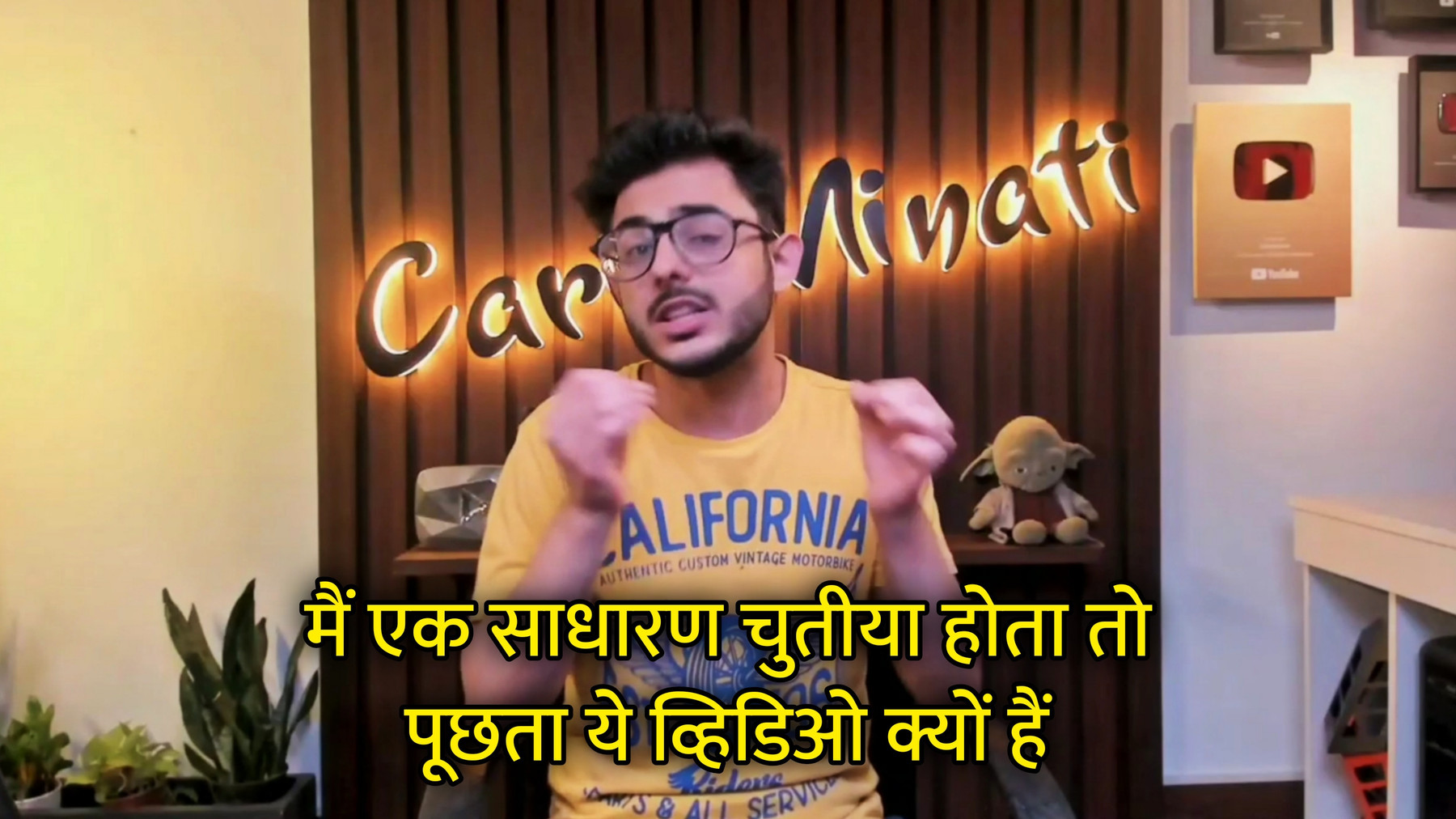 Main Ek Sadharan Chutiya Hota To Puchta Ye Video Kyu Hai Hindi Meme Template Image