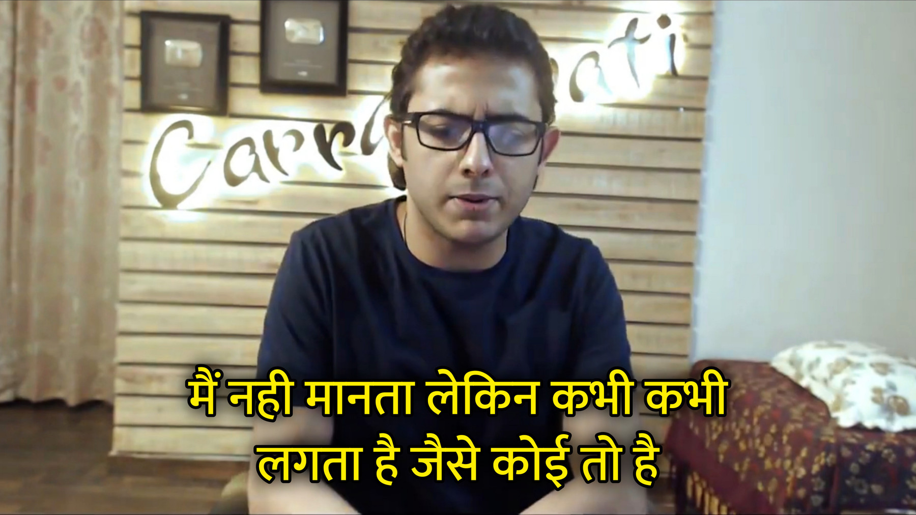 Main Nahi Manta Lekin Kabhi Kabhi Lagta Hai Hindi Meme Template Image