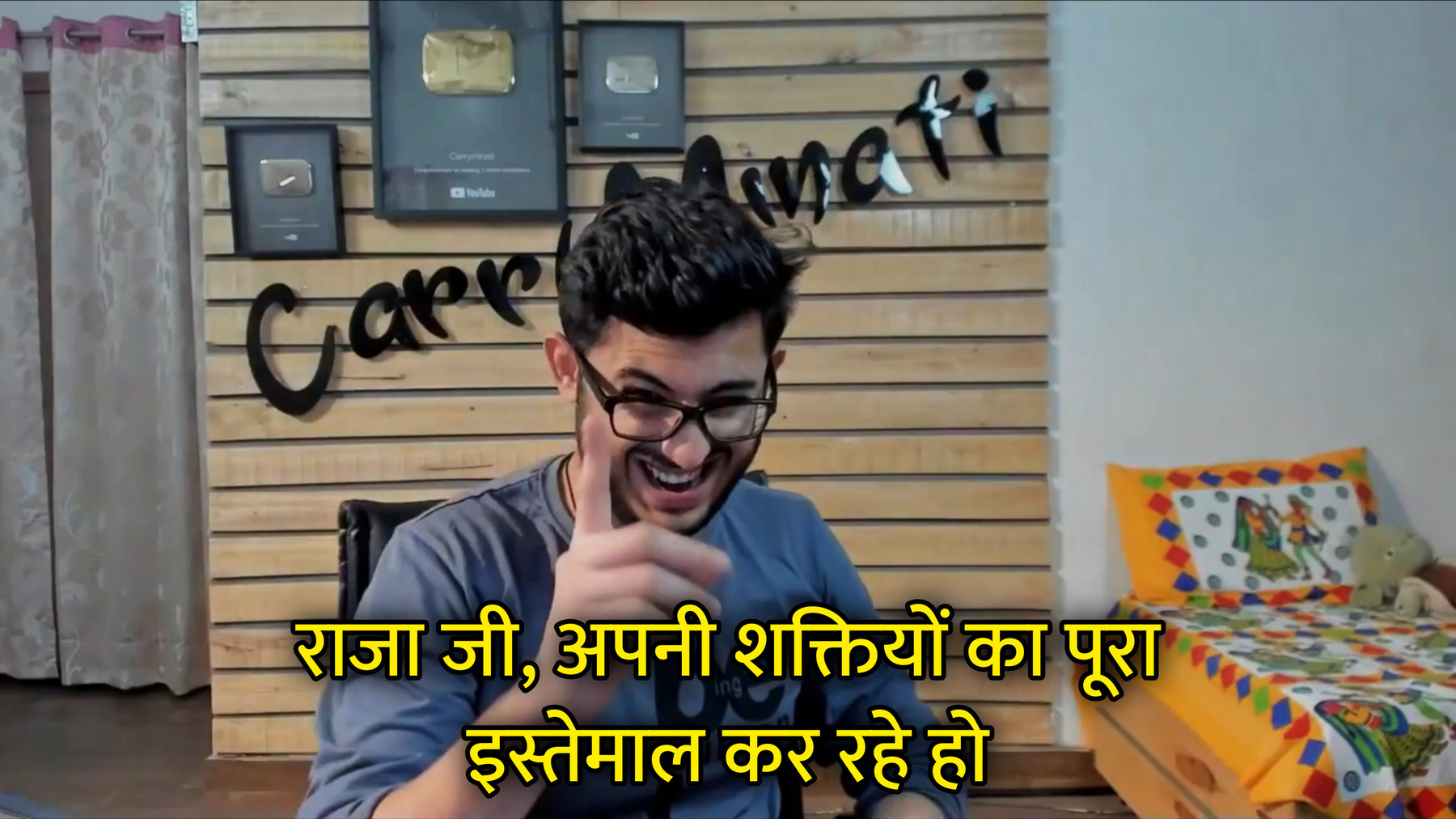 Raja Ji Apni Shaktiyo Ka Pura Istemaal Kar Rahe Ho Hindi Meme Template Image
