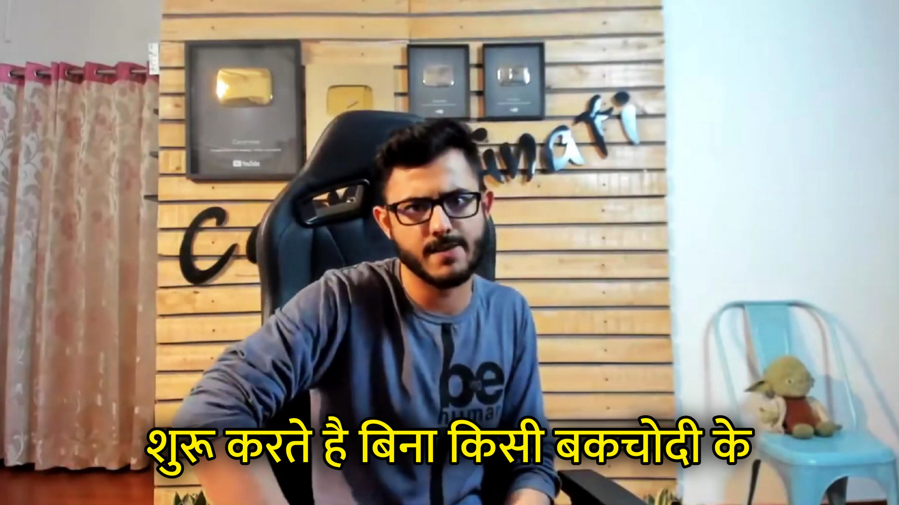 Shuru Karte Hai Bina Kisi Bakchodi Ke Hindi Meme Template Image