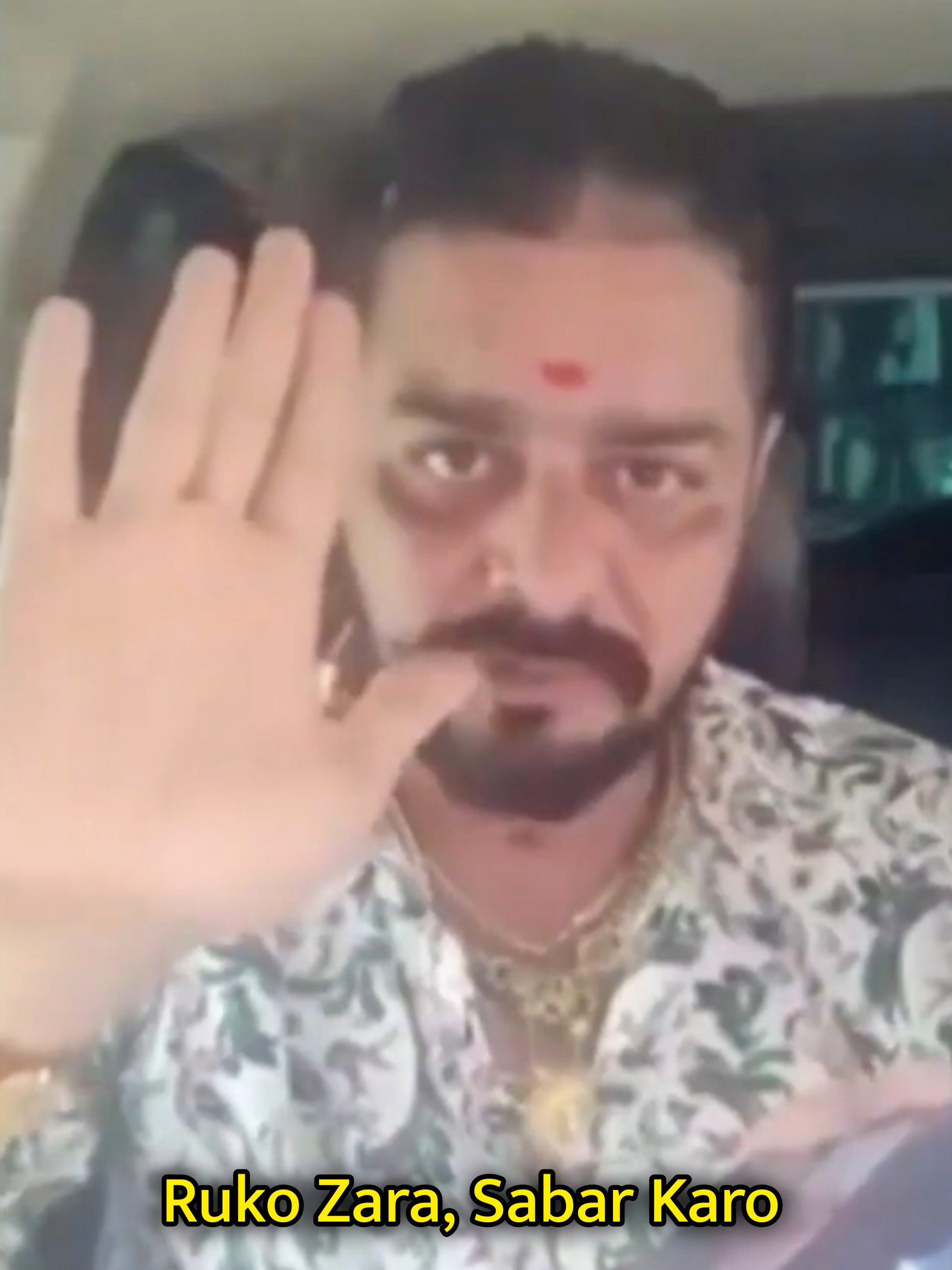 Ruko Zara Sabar Karo Meme Template