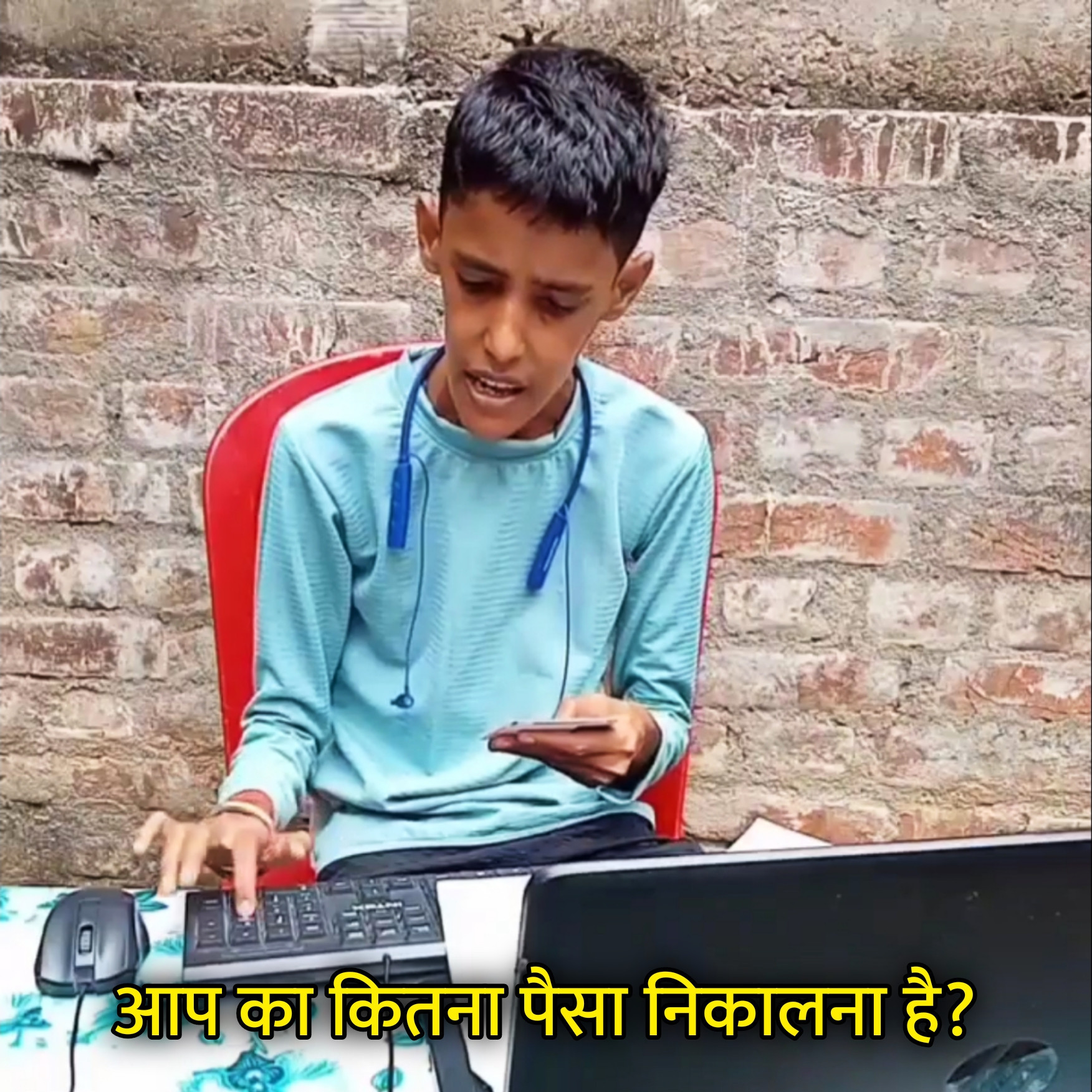 Aap Ka Kitna Paisa Nikalna Hai? Hindi Meme Template Image