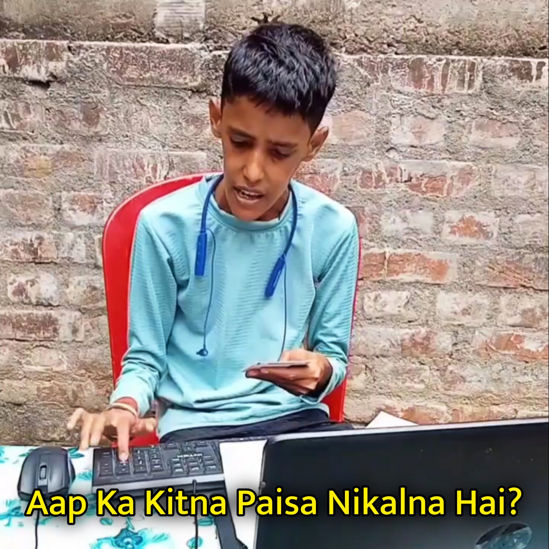 Aap Ka Kitna Paisa Nikalna Hai? Meme Template