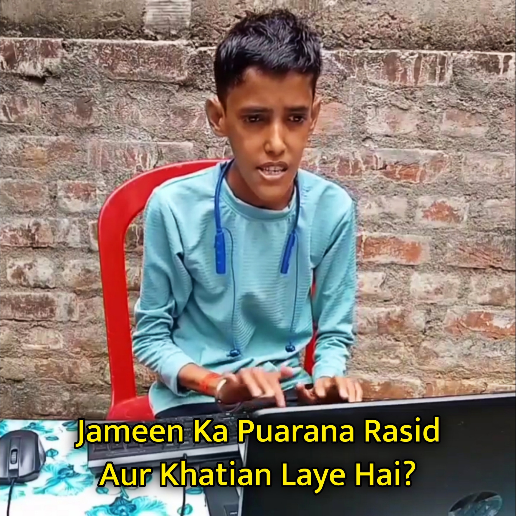 Jameen Ka Puarana Rasid Aur Khatian Laye Hai? Meme Template