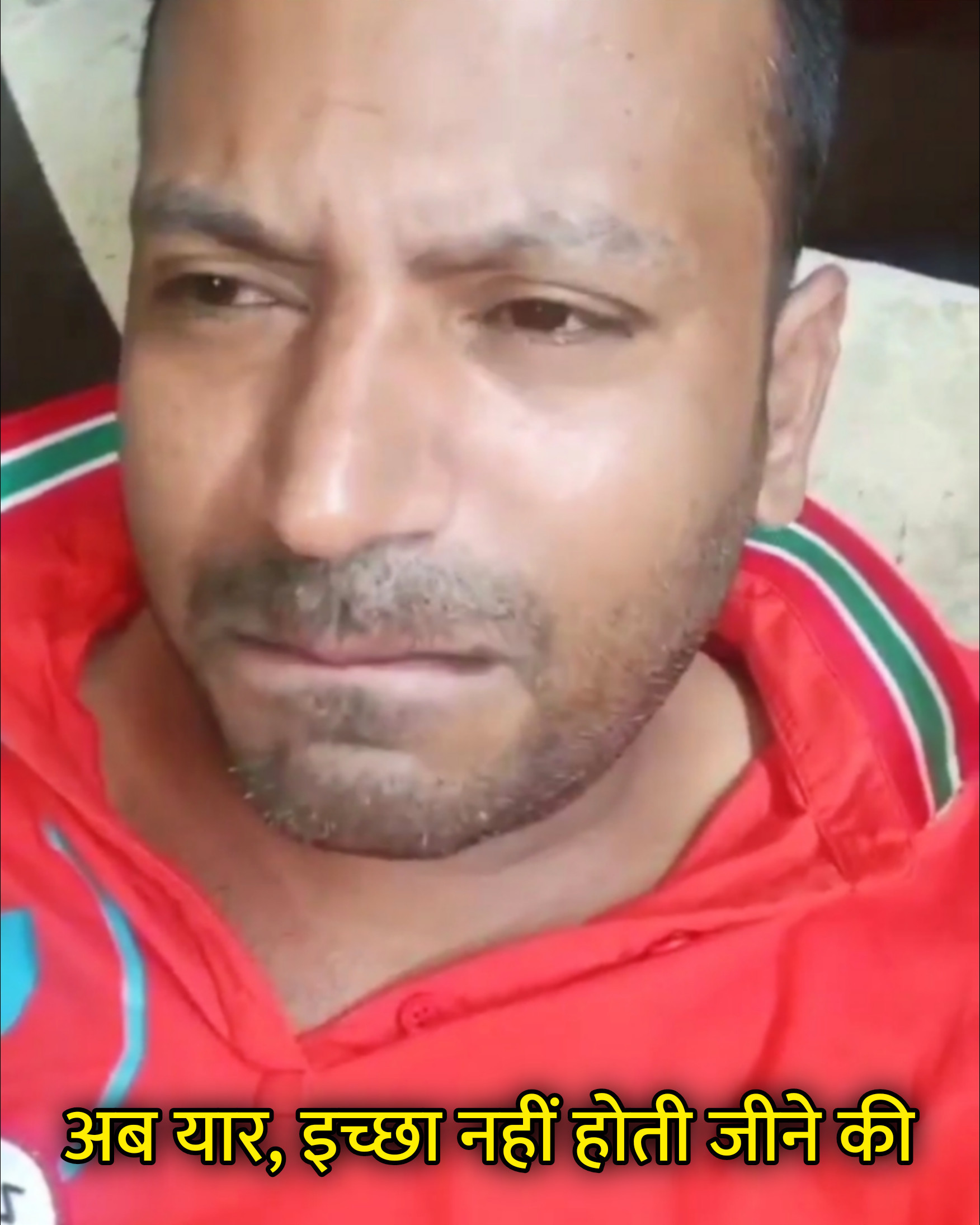 Ab Yaar, Iccha Nahi Hoti Jeene Ki Hindi Meme Template Image