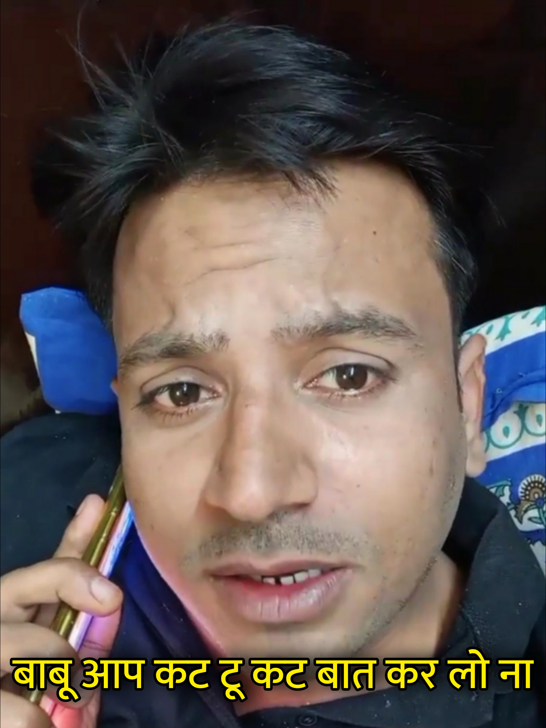 Babu Aap Clear Kar Lo Yaar Hindi Meme Template Image