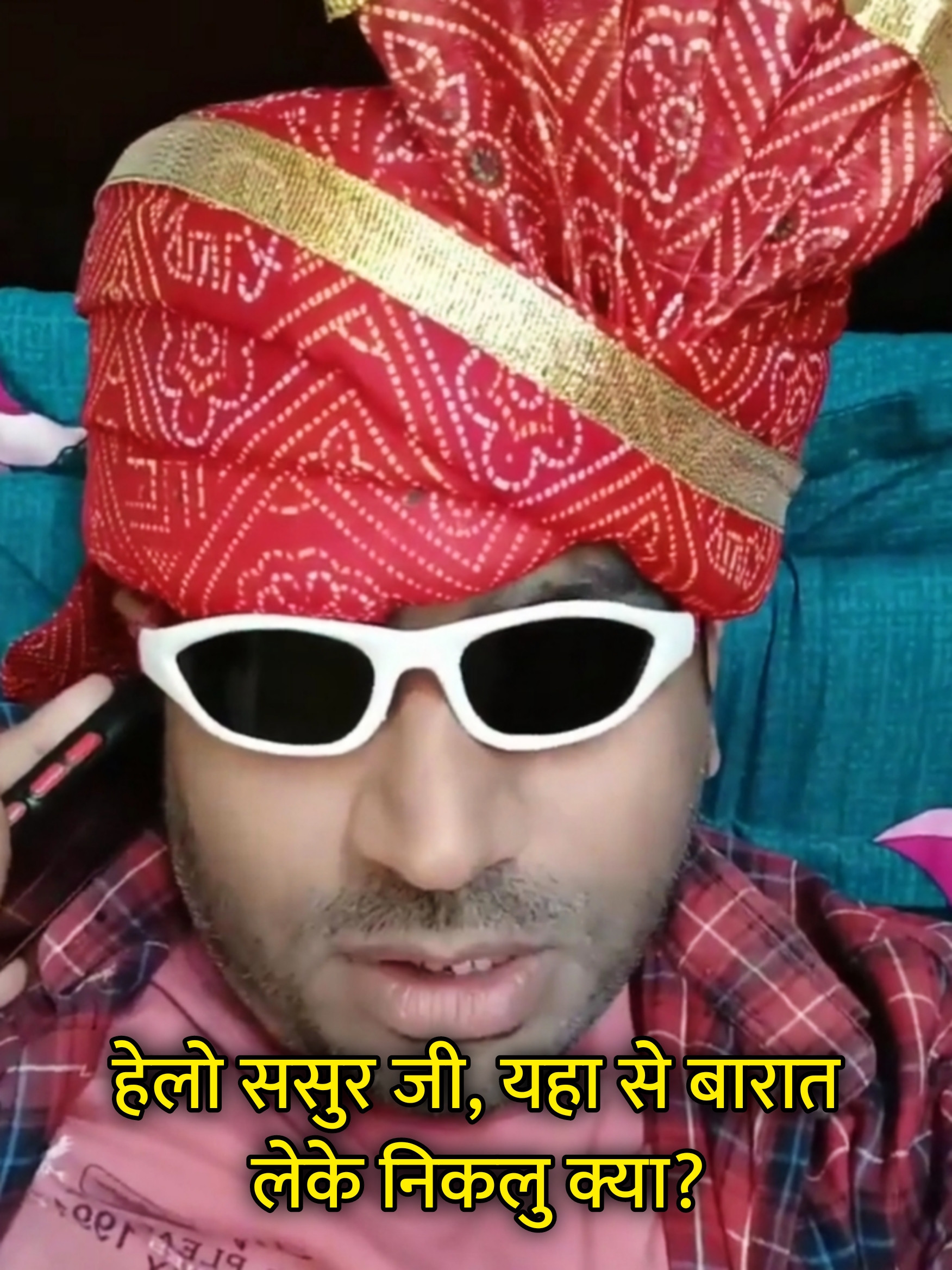 Hello Sasur Ji, Yaha se Baraat Leke Niklu Kya Hindi Meme Template Image
