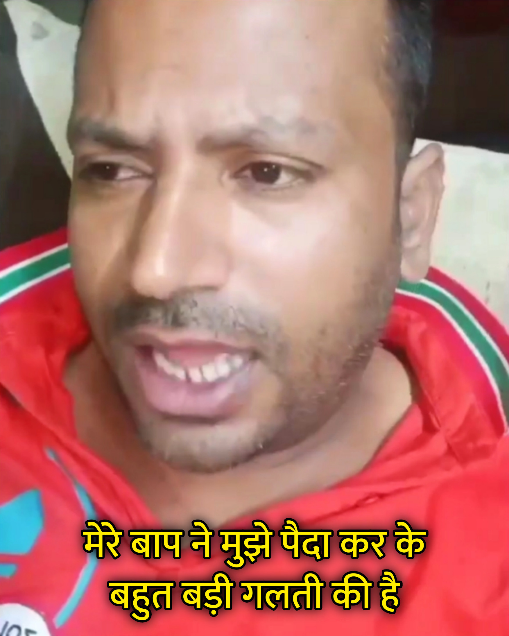 Mere Baap Ne Mujhe Paida Kar Ke Bahut Badi Galti Ki Hai Hindi Meme Template Image